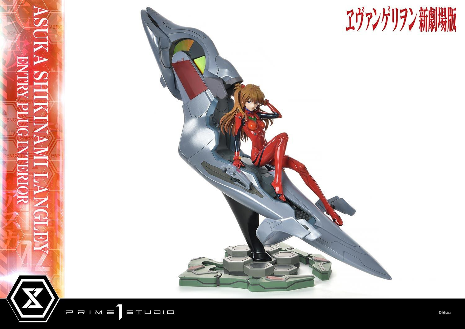 Evangelion Shin Gekijouban - Souryuu Asuka Langley - Ultimate Premium Masterline  (UPMEVA-02) - 1/4 (Prime 1 Studio) photo 26