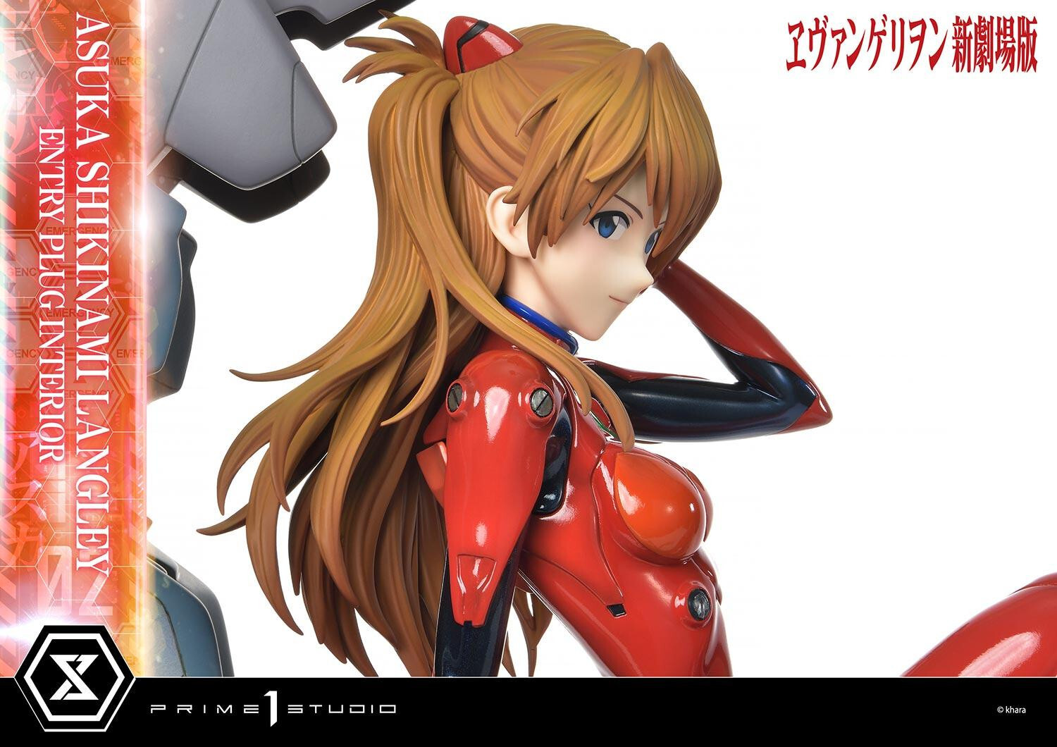 Evangelion Shin Gekijouban - Souryuu Asuka Langley - Ultimate Premium Masterline  (UPMEVA-02) - 1/4 (Prime 1 Studio) photo 29
