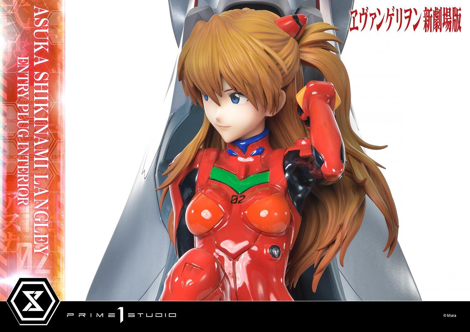 Evangelion Shin Gekijouban - Souryuu Asuka Langley - Ultimate Premium Masterline  (UPMEVA-02) - 1/4 (Prime 1 Studio) photo 30