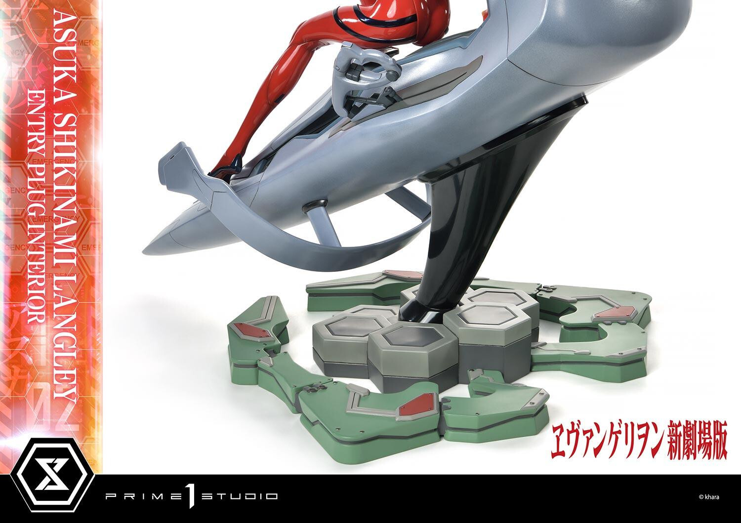 Evangelion Shin Gekijouban - Souryuu Asuka Langley - Ultimate Premium Masterline  (UPMEVA-02) - 1/4 (Prime 1 Studio) photo 33