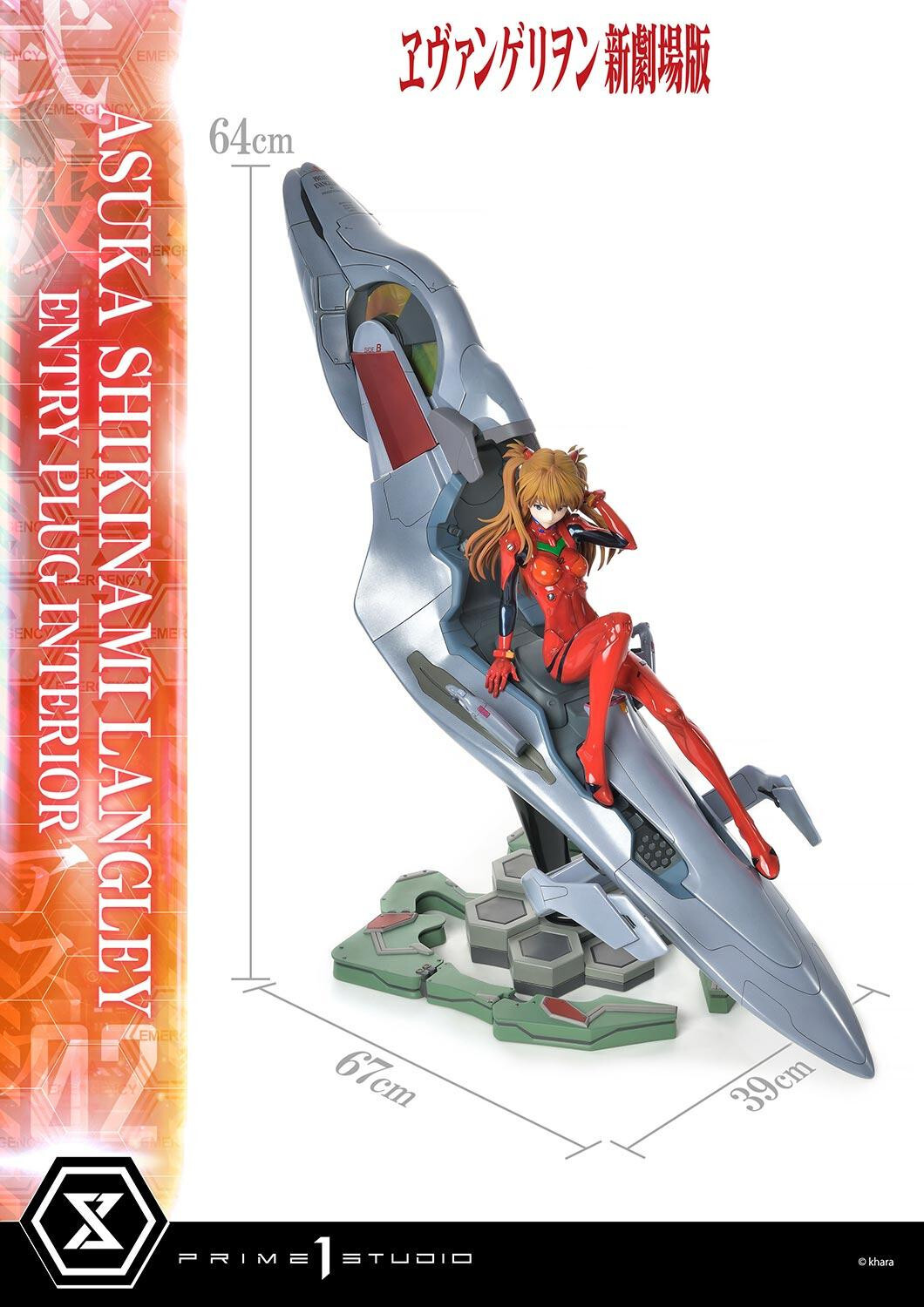 Evangelion Shin Gekijouban - Souryuu Asuka Langley - Ultimate Premium Masterline  (UPMEVA-02) - 1/4 (Prime 1 Studio) photo 41