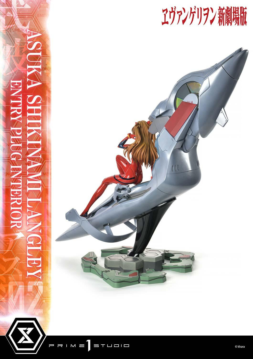 Evangelion Shin Gekijouban - Souryuu Asuka Langley - Ultimate Premium Masterline  (UPMEVA-02) - 1/4 (Prime 1 Studio) photo 44