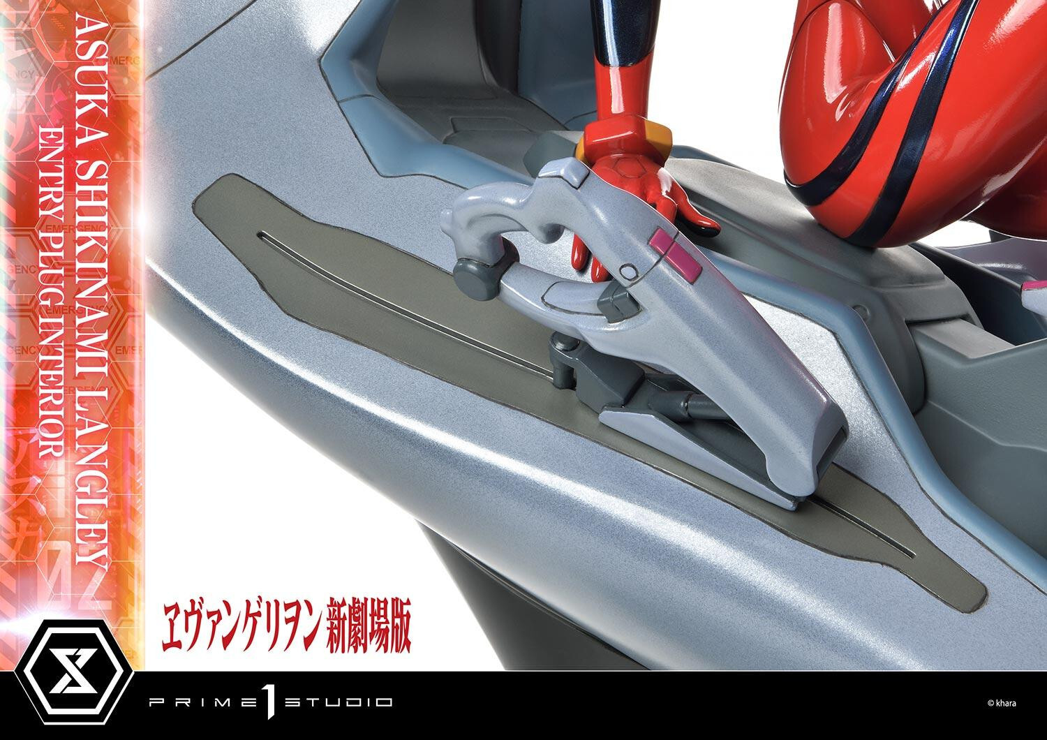 Evangelion Shin Gekijouban - Souryuu Asuka Langley - Ultimate Premium Masterline  (UPMEVA-02) - 1/4 (Prime 1 Studio) photo 51