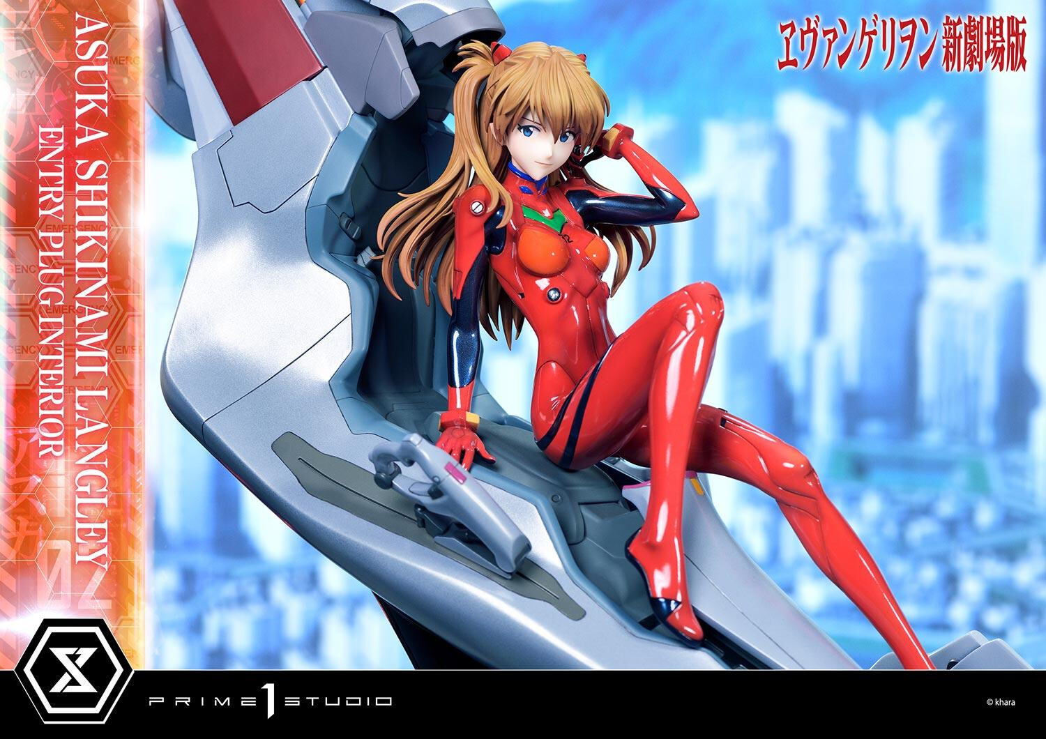Evangelion Shin Gekijouban - Souryuu Asuka Langley - Ultimate Premium Masterline  (UPMEVA-02) - 1/4 (Prime 1 Studio) photo 59