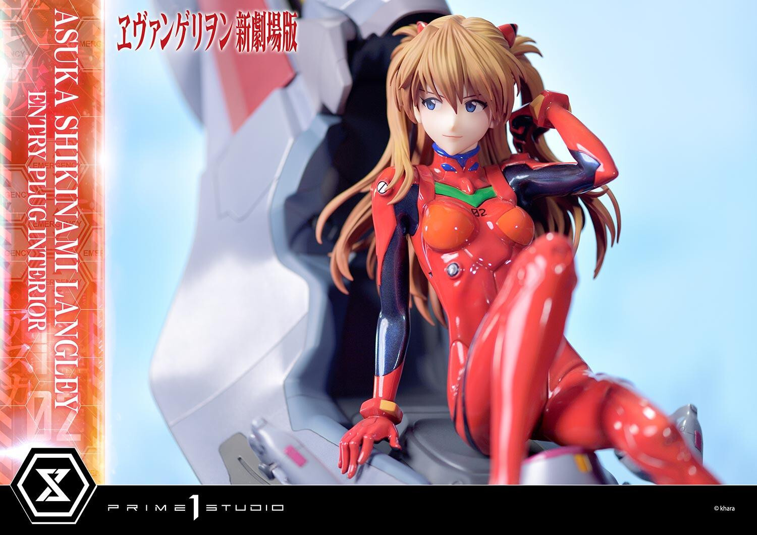 Evangelion Shin Gekijouban - Souryuu Asuka Langley - Ultimate Premium Masterline  (UPMEVA-02) - 1/4 (Prime 1 Studio) photo 60