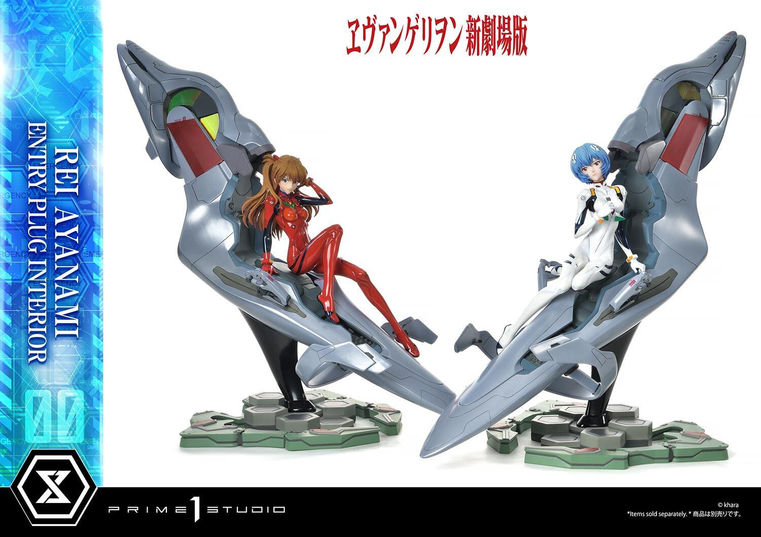 Evangelion Shin Gekijouban - Ayanami Rei - Ultimate Premium Masterline  (UPMEVA-01) - 1/4 (Prime 1 Studio) photo 6