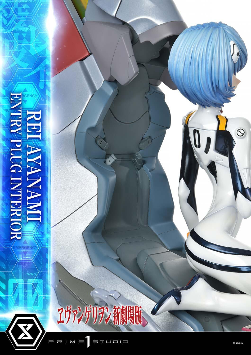 Evangelion Shin Gekijouban - Ayanami Rei - Ultimate Premium Masterline  (UPMEVA-01) - 1/4 (Prime 1 Studio) photo 11