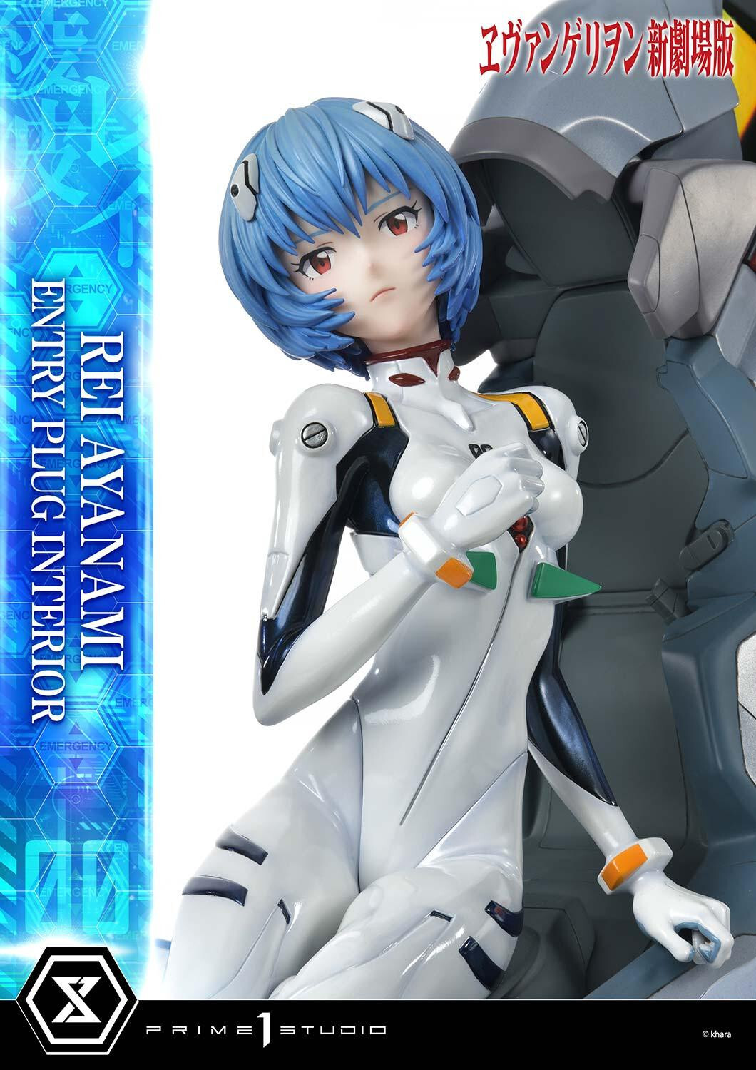 Evangelion Shin Gekijouban - Ayanami Rei - Ultimate Premium Masterline  (UPMEVA-01) - 1/4 (Prime 1 Studio) photo 17