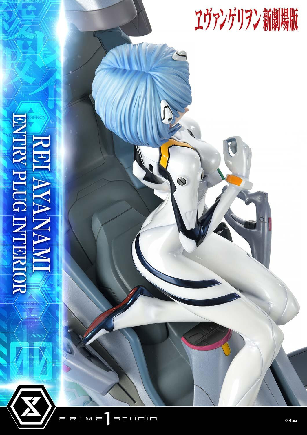 Evangelion Shin Gekijouban - Ayanami Rei - Ultimate Premium Masterline  (UPMEVA-01) - 1/4 (Prime 1 Studio) photo 21