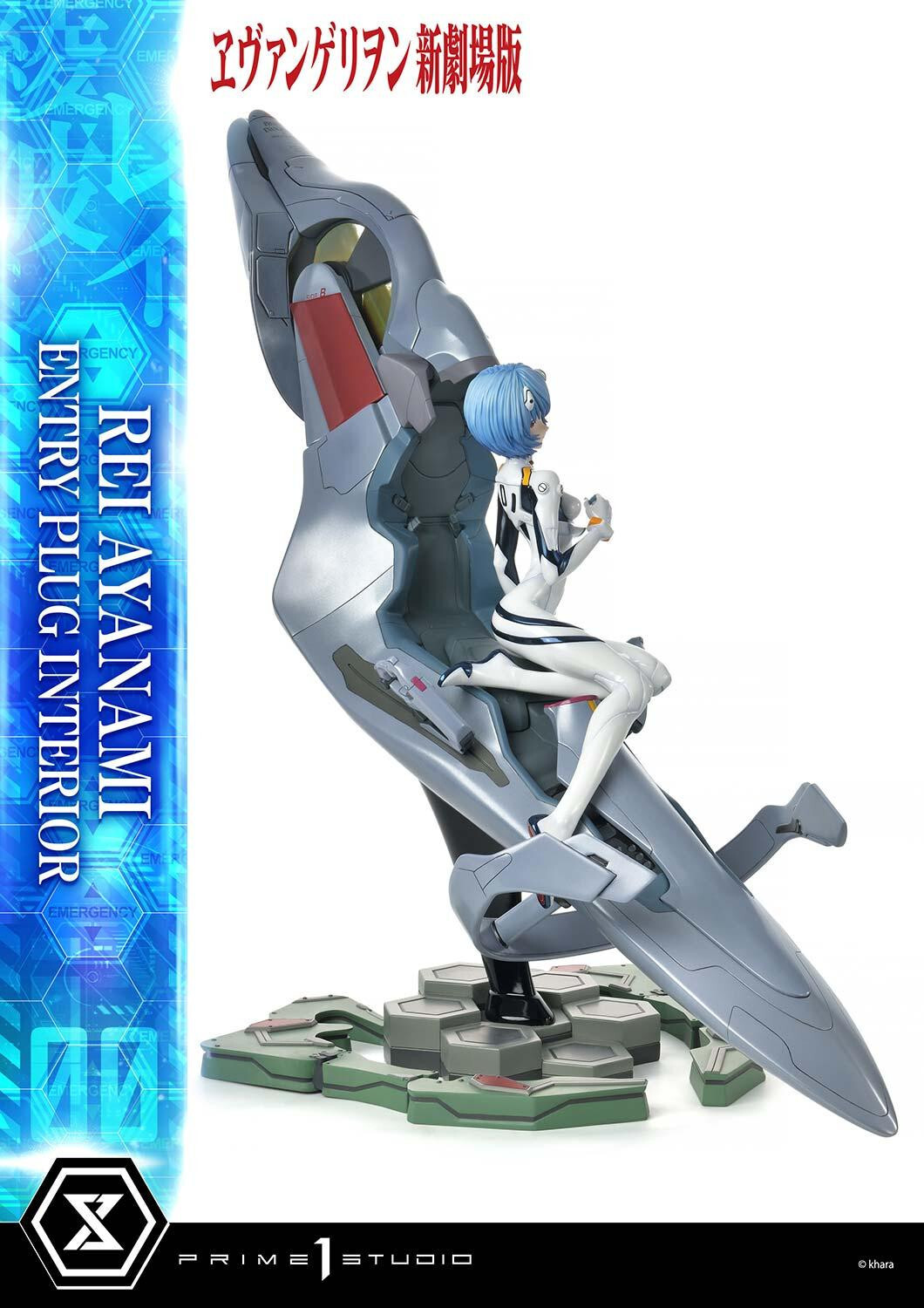 Evangelion Shin Gekijouban - Ayanami Rei - Ultimate Premium Masterline  (UPMEVA-01) - 1/4 (Prime 1 Studio) photo 36