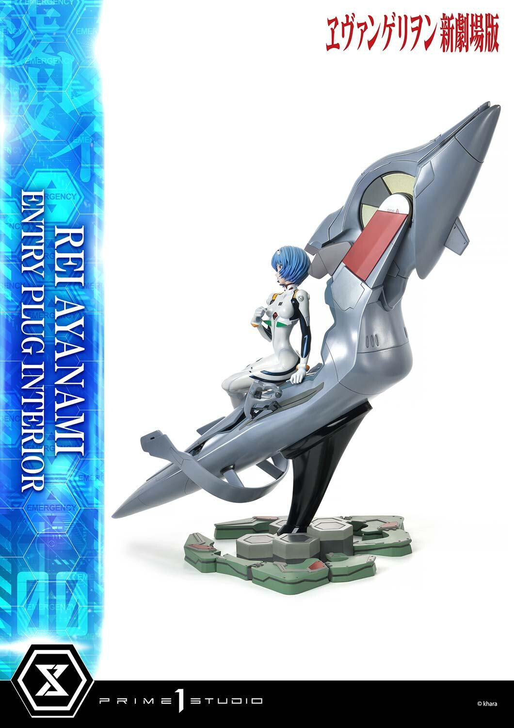 Evangelion Shin Gekijouban - Ayanami Rei - Ultimate Premium Masterline  (UPMEVA-01) - 1/4 (Prime 1 Studio) photo 37