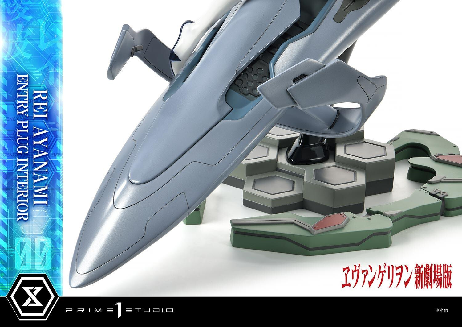 Evangelion Shin Gekijouban - Ayanami Rei - Ultimate Premium Masterline  (UPMEVA-01) - 1/4 (Prime 1 Studio) photo 42