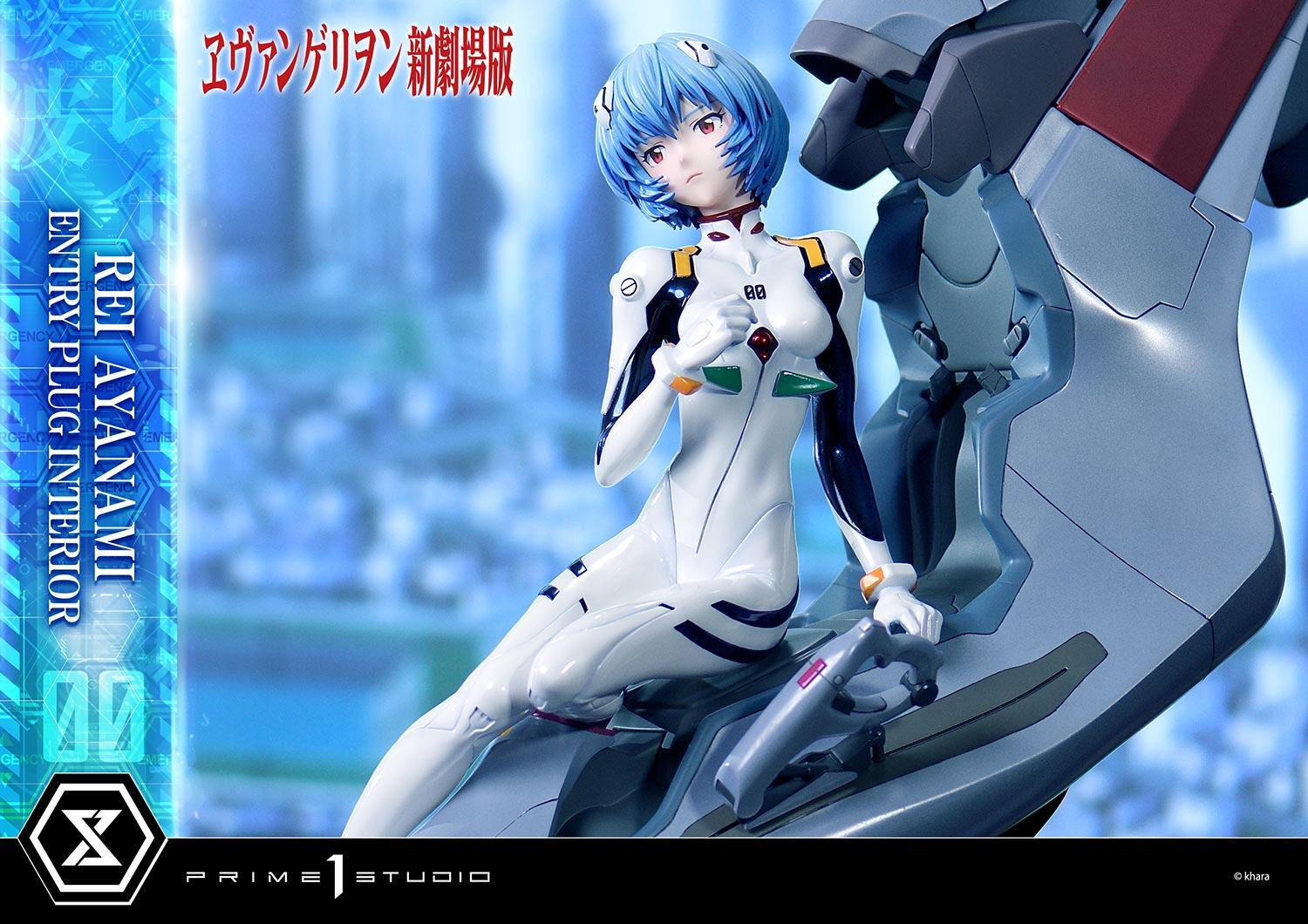 Evangelion Shin Gekijouban - Ayanami Rei - Ultimate Premium Masterline  (UPMEVA-01) - 1/4 (Prime 1 Studio) photo 50
