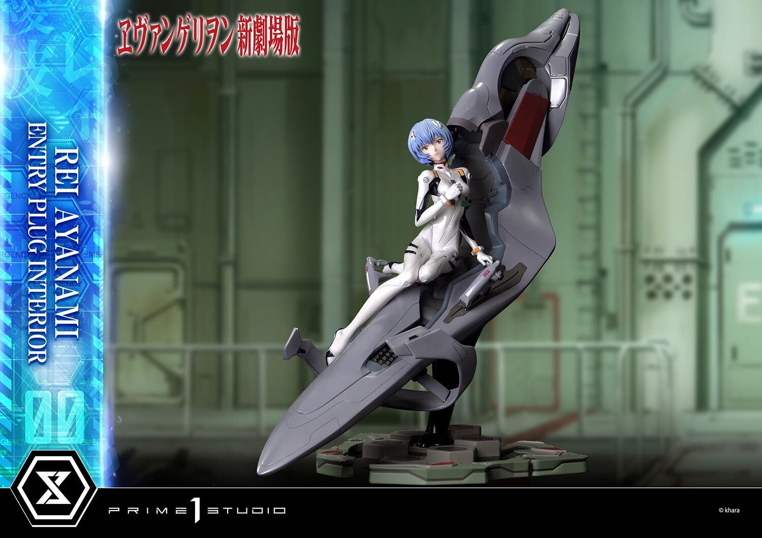 Evangelion Shin Gekijouban - Ayanami Rei - Ultimate Premium Masterline  (UPMEVA-01) - 1/4 (Prime 1 Studio) photo 53