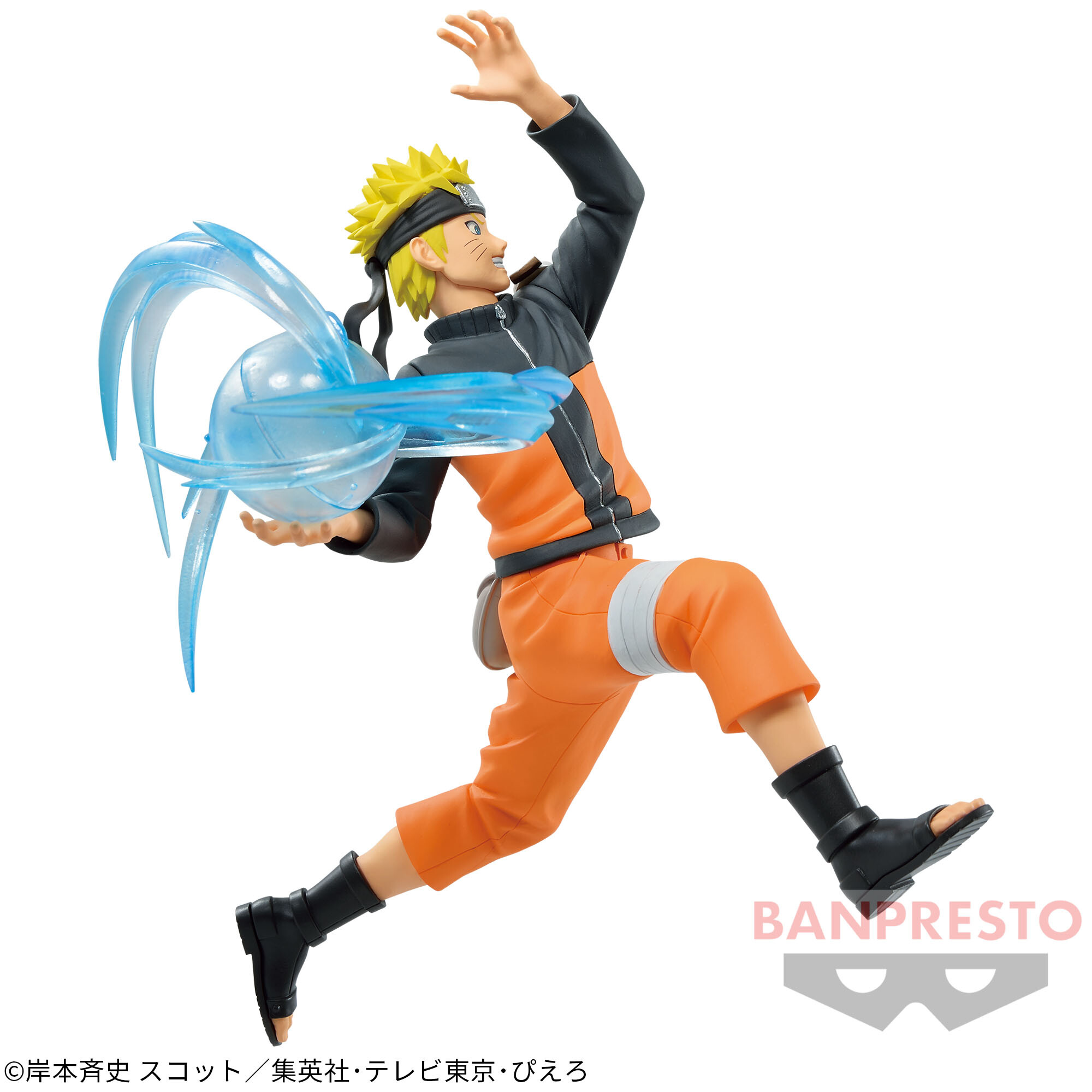 Naruto Shippuuden - Uzumaki Naruto - Effectreme (Bandai Spirits) photo 2
