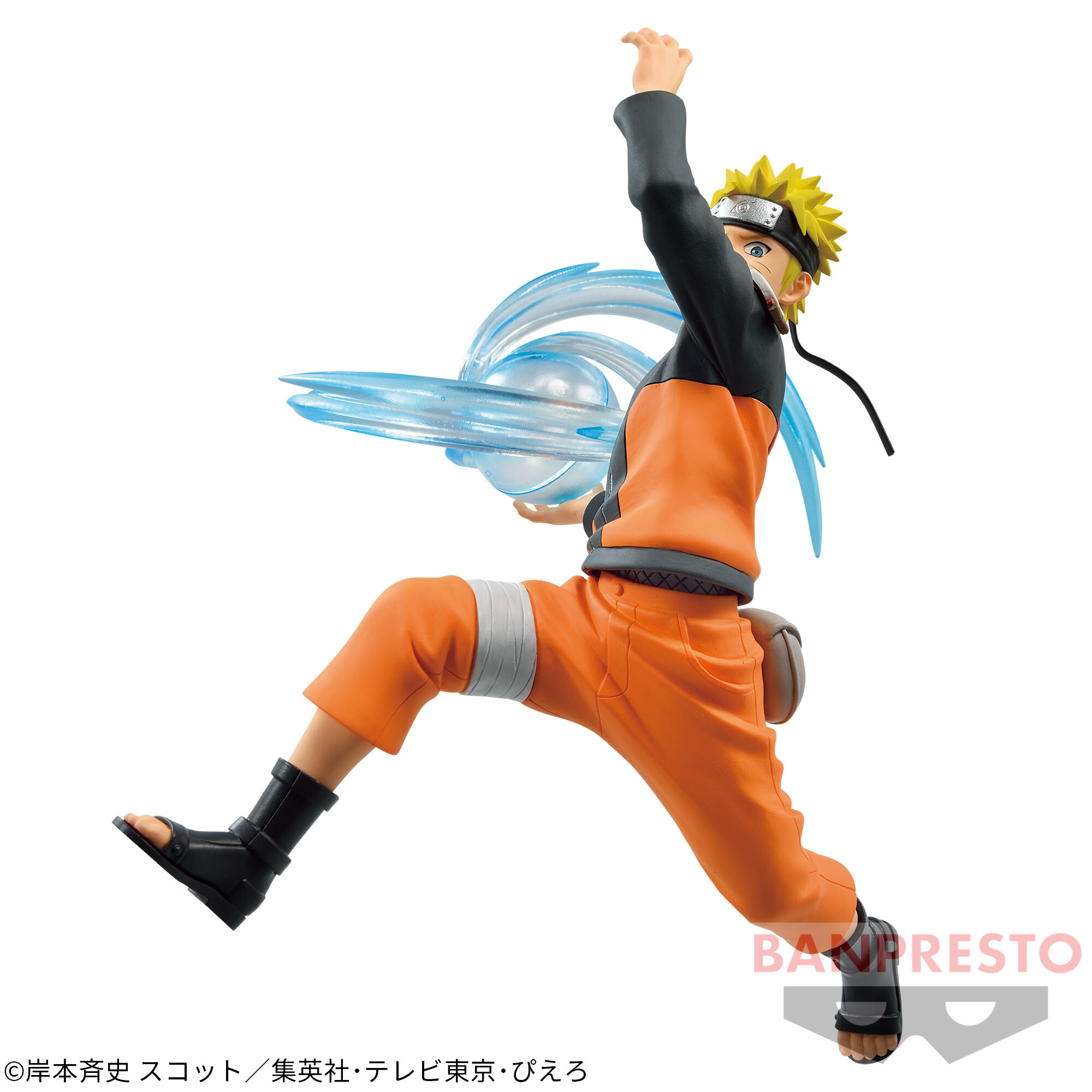 Naruto Shippuuden - Uzumaki Naruto - Effectreme (Bandai Spirits) photo 3
