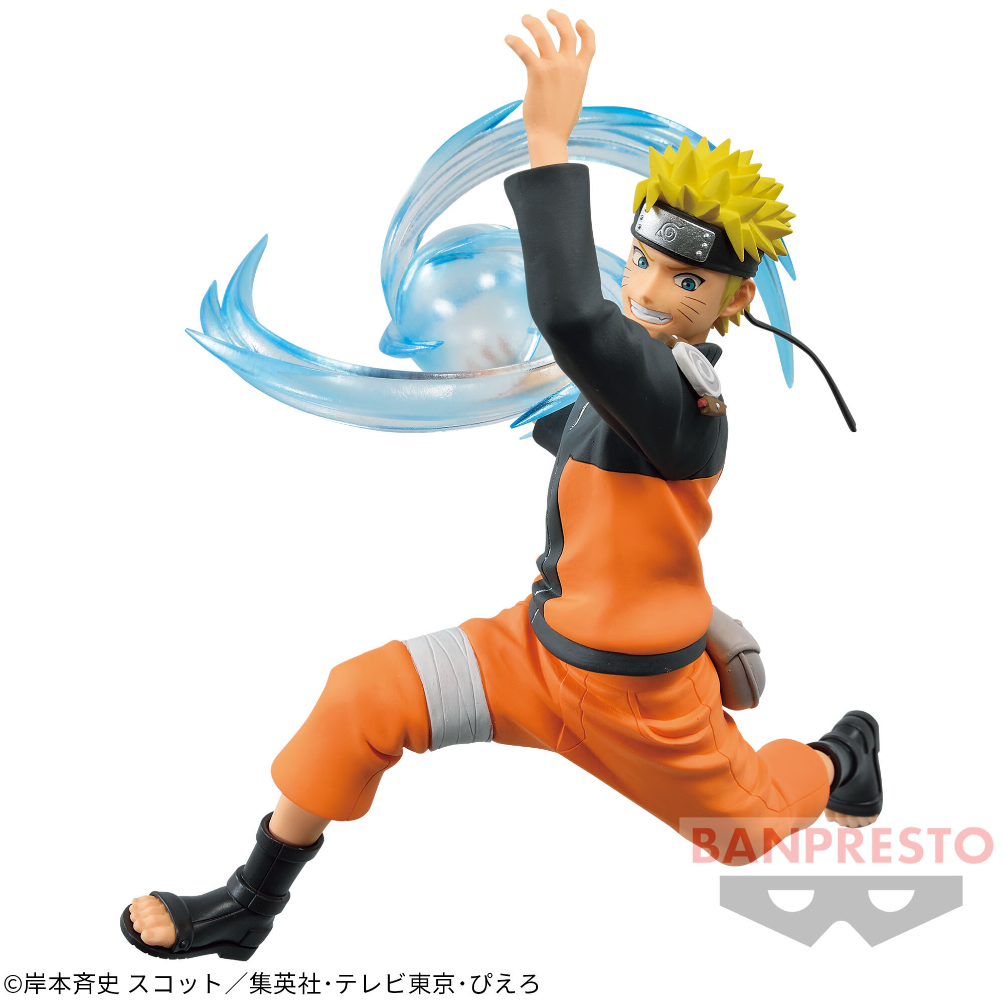 Naruto Shippuuden - Uzumaki Naruto - Effectreme (Bandai Spirits) photo 4