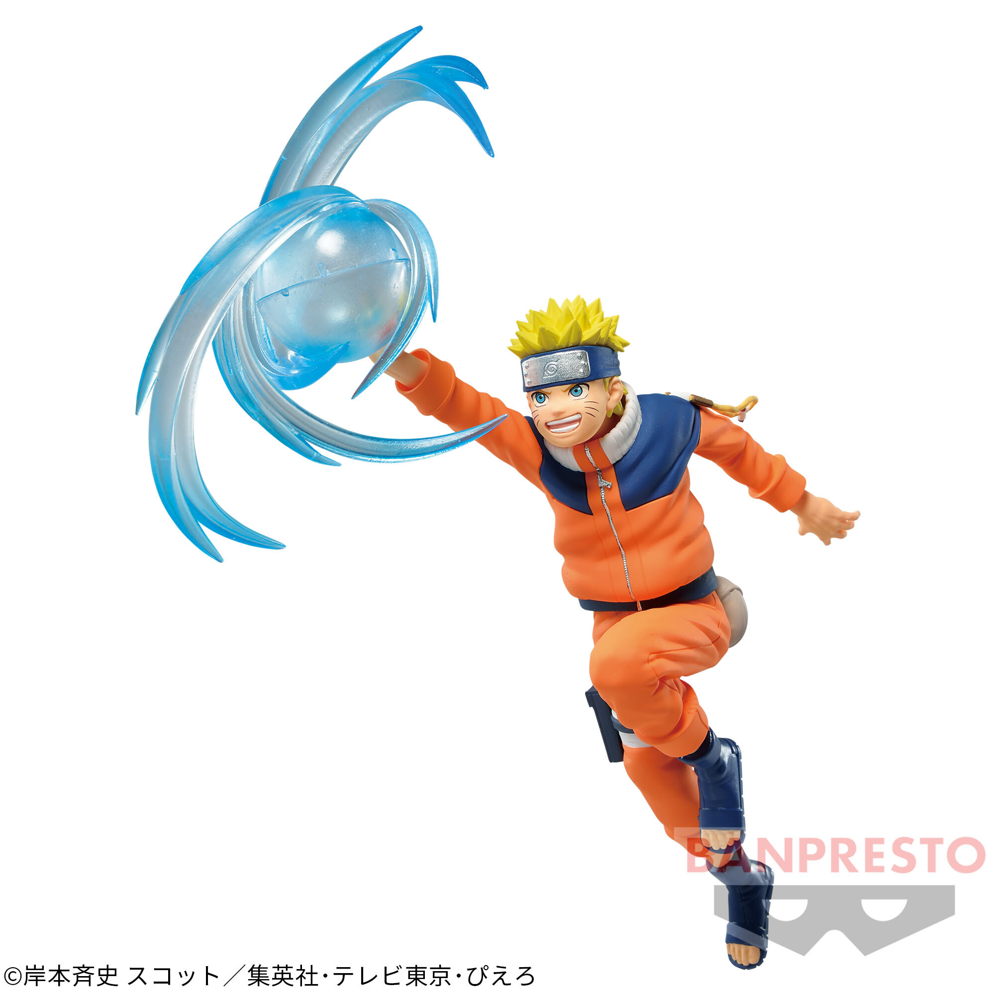 Naruto - Uzumaki Naruto - Effectreme (Bandai Spirits) photo 2