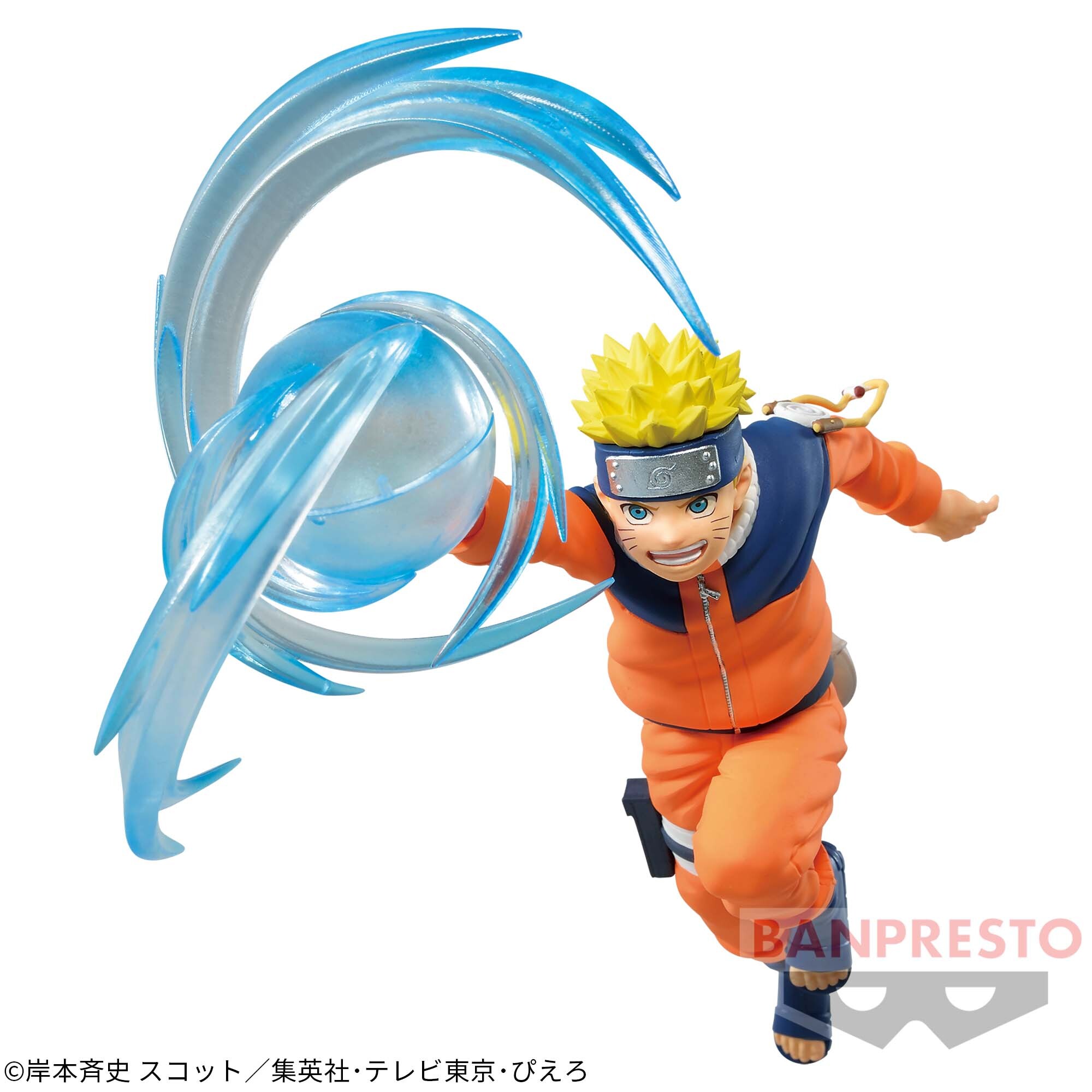 Naruto - Uzumaki Naruto - Effectreme (Bandai Spirits) photo 3