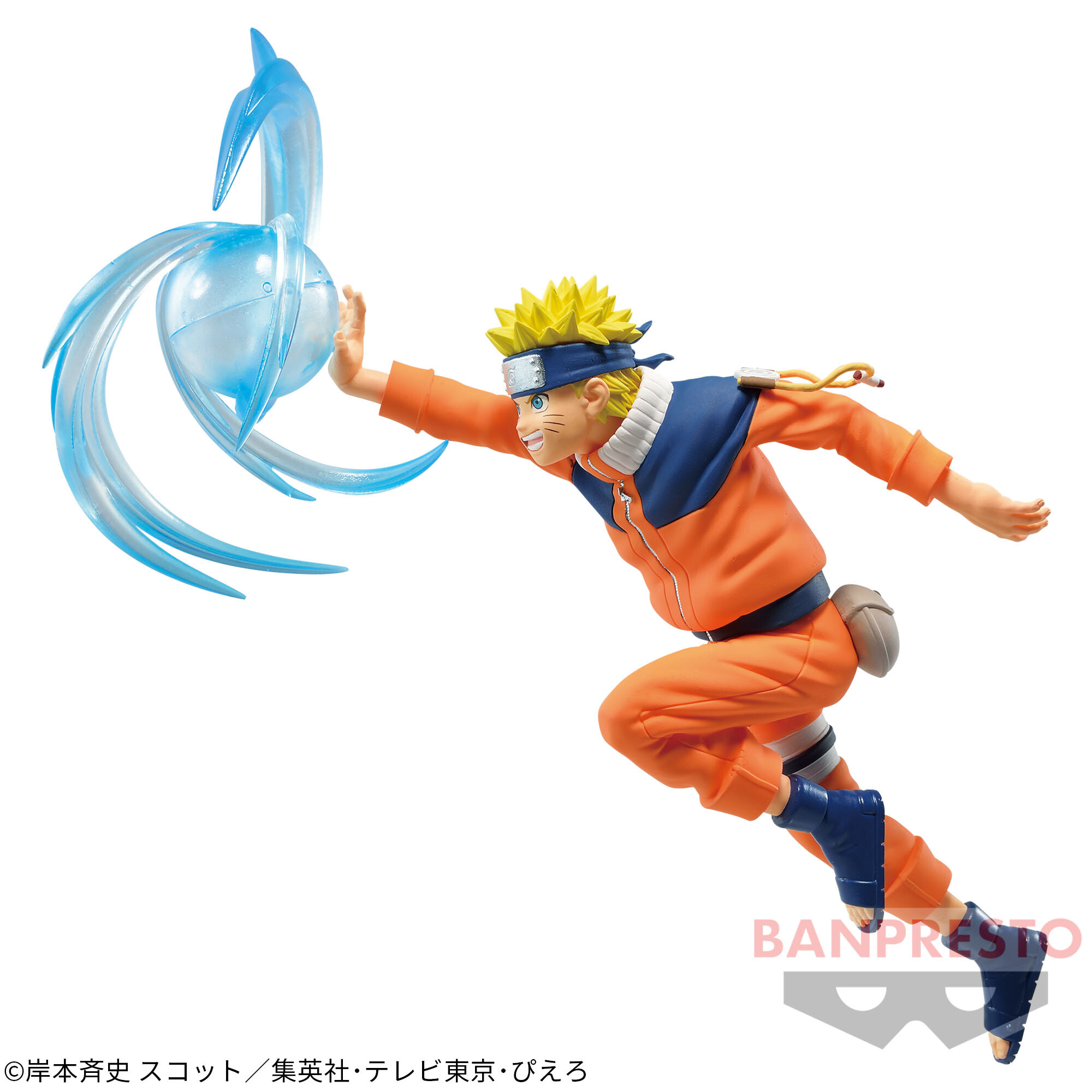 Naruto - Uzumaki Naruto - Effectreme (Bandai Spirits) photo 4