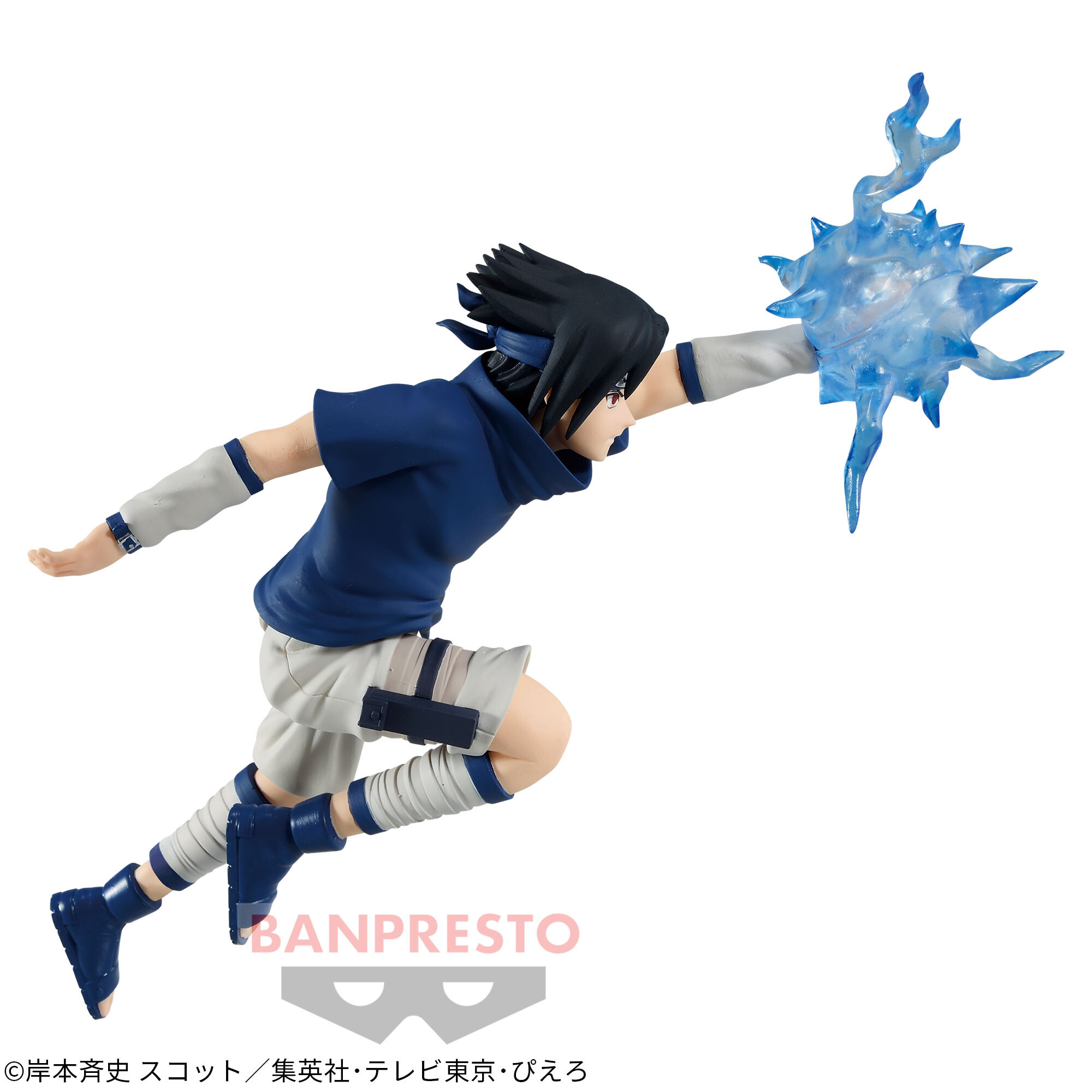 Naruto - Uchiha Sasuke - Effectreme (Bandai Spirits) photo 2