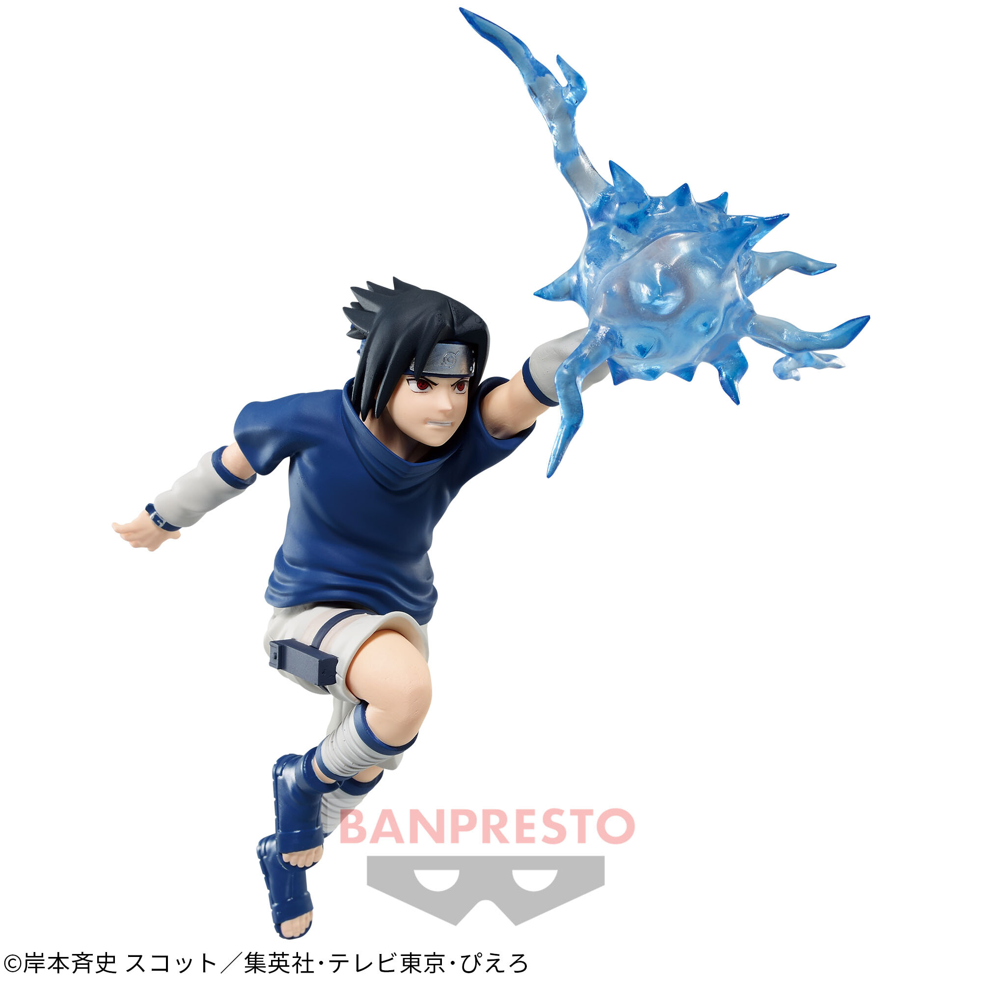 Naruto - Uchiha Sasuke - Effectreme (Bandai Spirits) photo 3