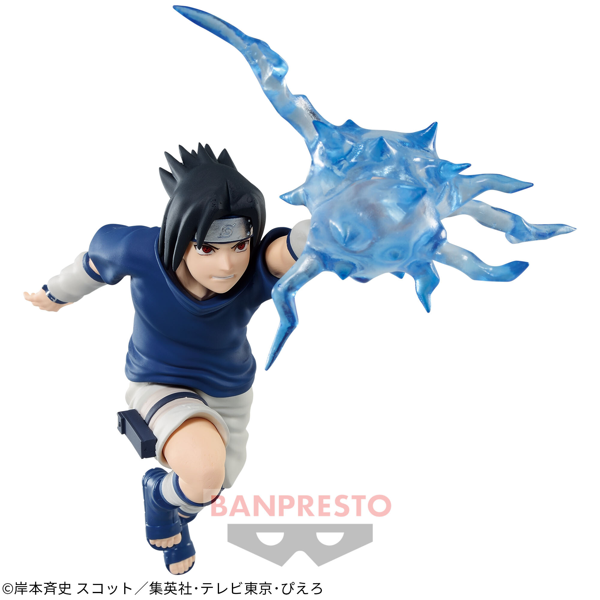 Naruto - Uchiha Sasuke - Effectreme (Bandai Spirits) photo 4