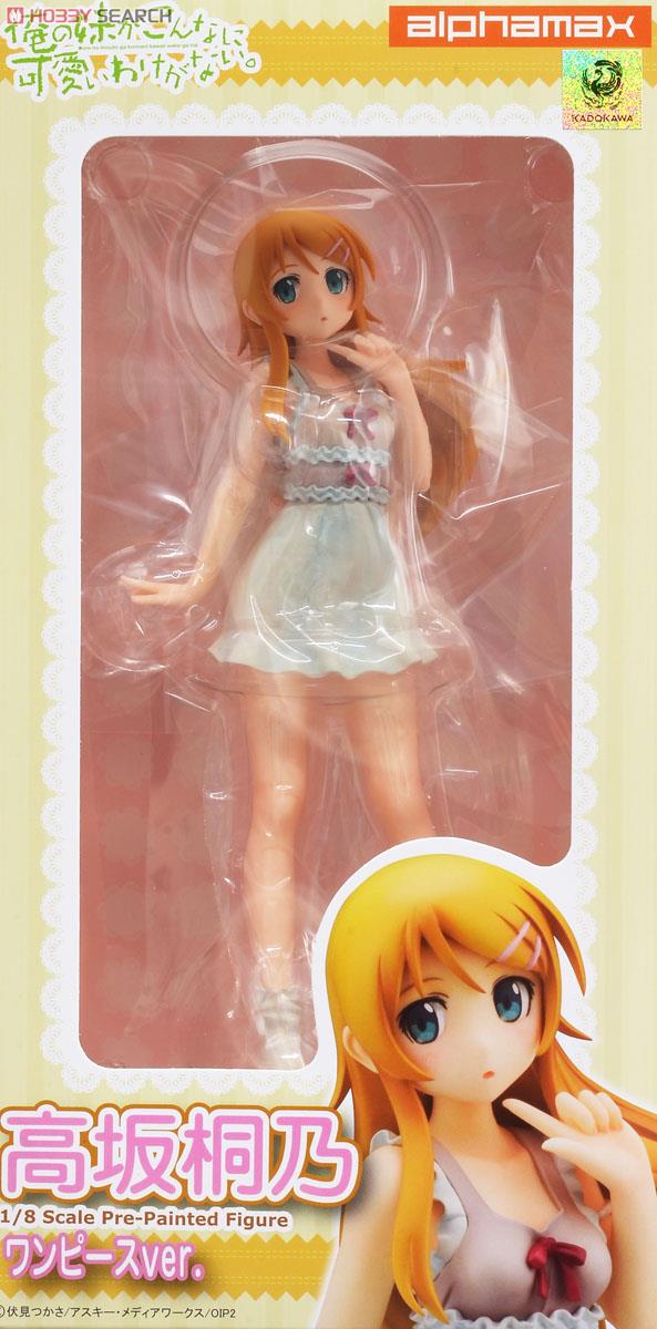 Ore no Imouto ga Konna ni Kawaii Wake ga Nai - Kousaka Kirino - 1/8 - One piece ver. (Alphamax)