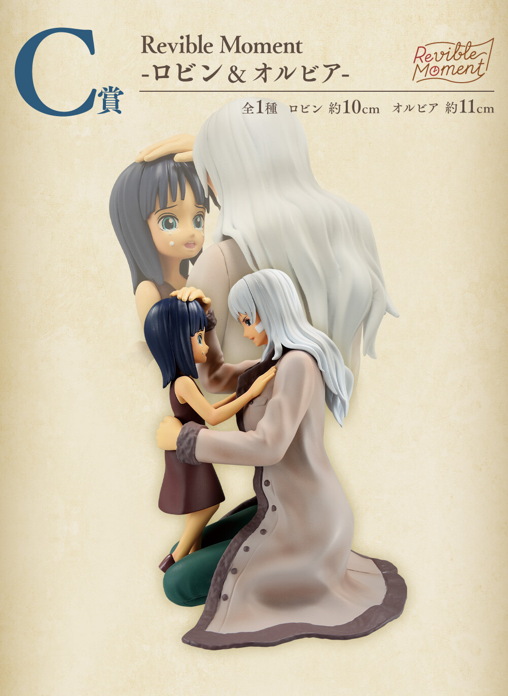 One Piece - Nico Olvia - Nico Robin - Ichiban Kuji - Ichiban Kuji One Piece Emotional Stories  (C Prize) - Revible Moment (Bandai Spirits) photo 2