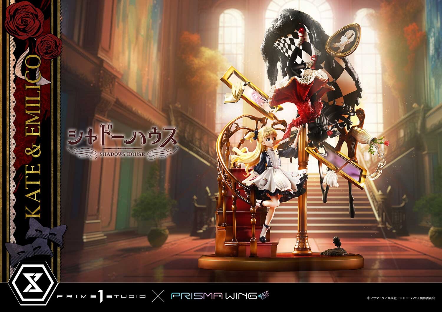 Shadows House - Emilico - Kate Shadow - Kobiritsuki - Prisma Wing  (PWSDH-01) - 1/7 (Prime 1 Studio, Wonderful Works) photo 3