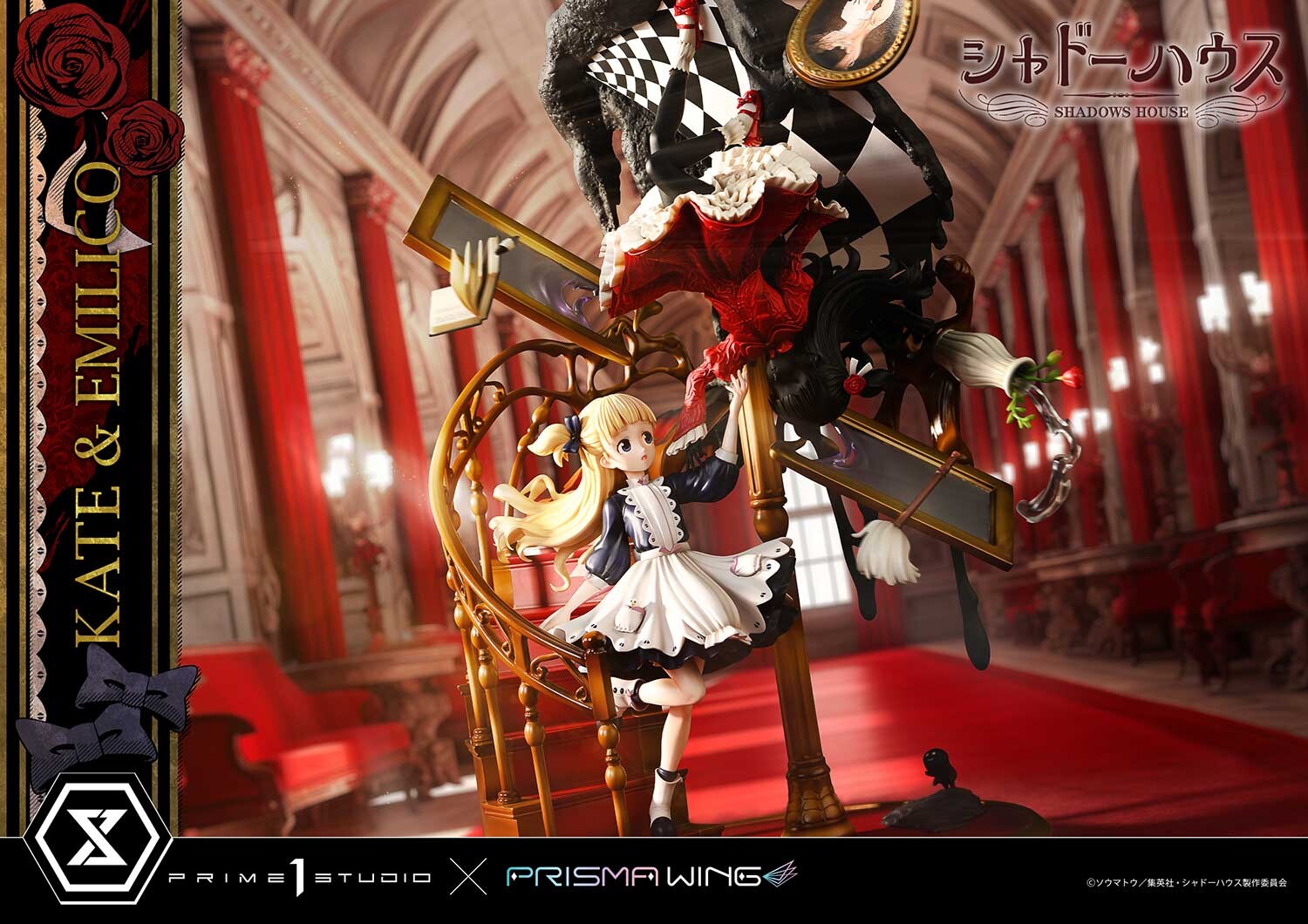 Shadows House - Emilico - Kate Shadow - Kobiritsuki - Prisma Wing  (PWSDH-01) - 1/7 (Prime 1 Studio, Wonderful Works) photo 4