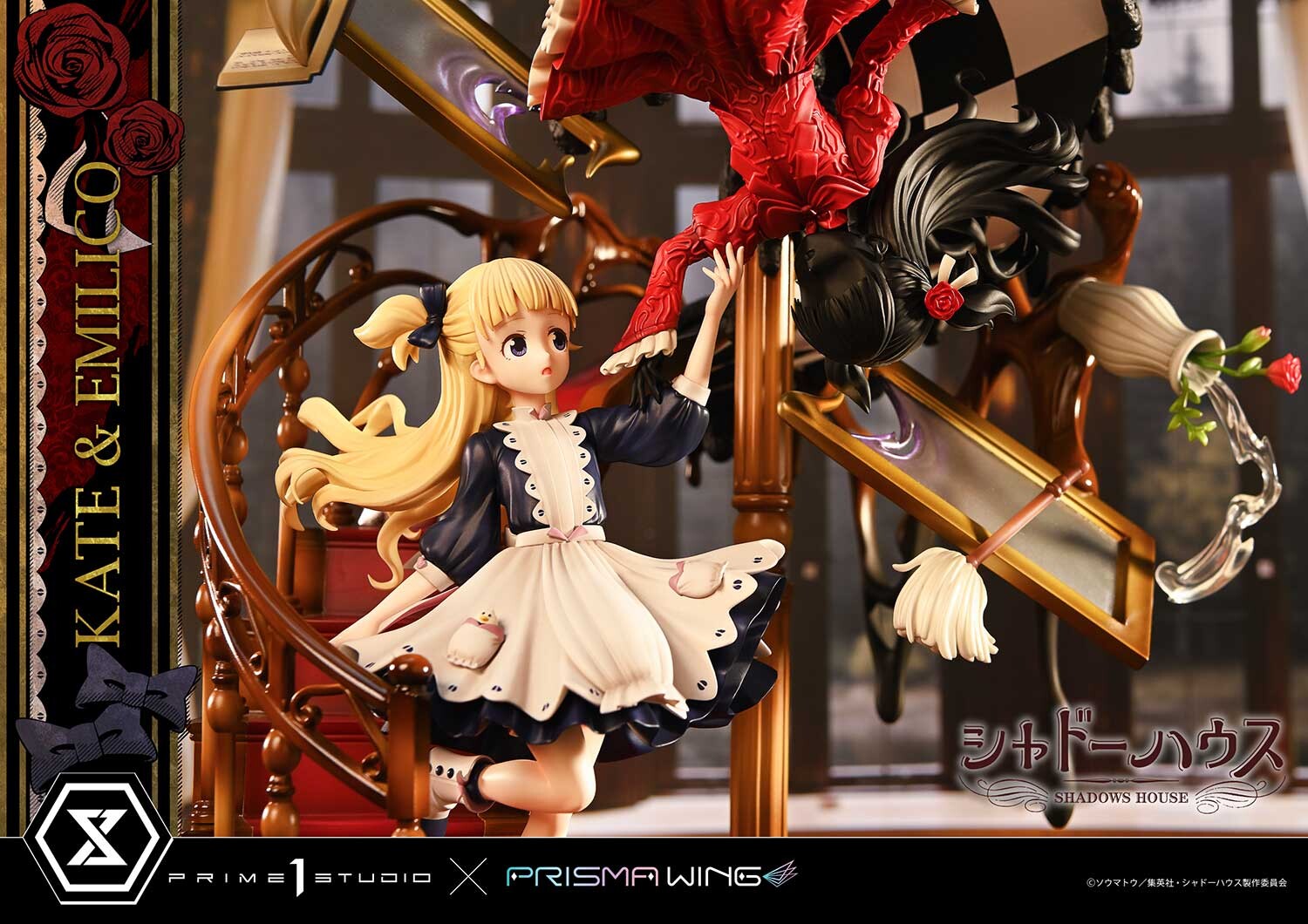 Shadows House - Emilico - Kate Shadow - Kobiritsuki - Prisma Wing  (PWSDH-01) - 1/7 (Prime 1 Studio, Wonderful Works) photo 5