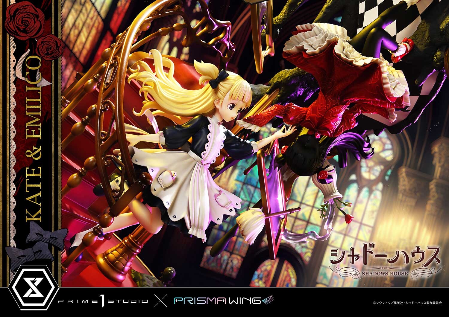 Shadows House - Emilico - Kate Shadow - Kobiritsuki - Prisma Wing  (PWSDH-01) - 1/7 (Prime 1 Studio, Wonderful Works) photo 11