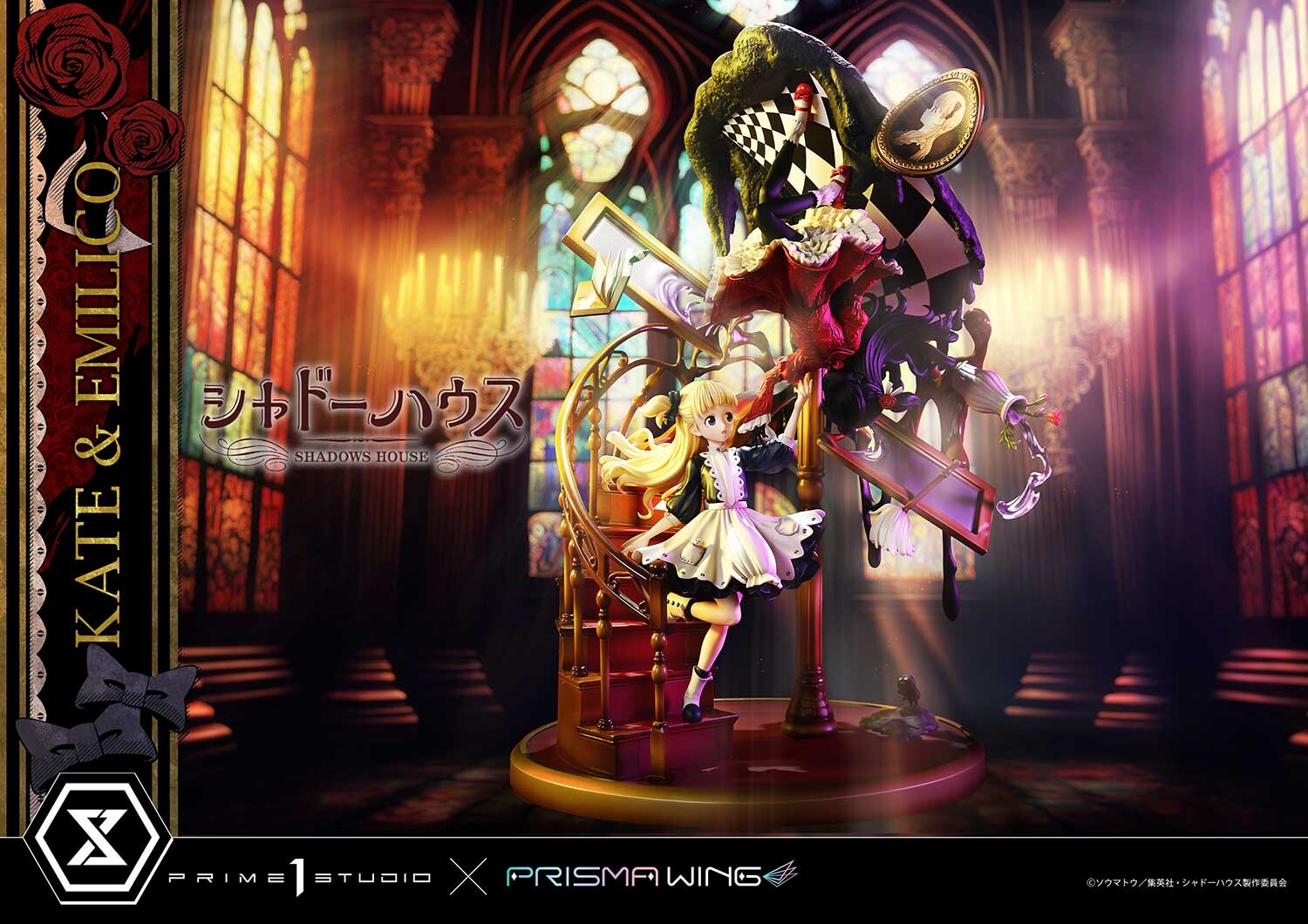 Shadows House - Emilico - Kate Shadow - Kobiritsuki - Prisma Wing  (PWSDH-01) - 1/7 (Prime 1 Studio, Wonderful Works) photo 12
