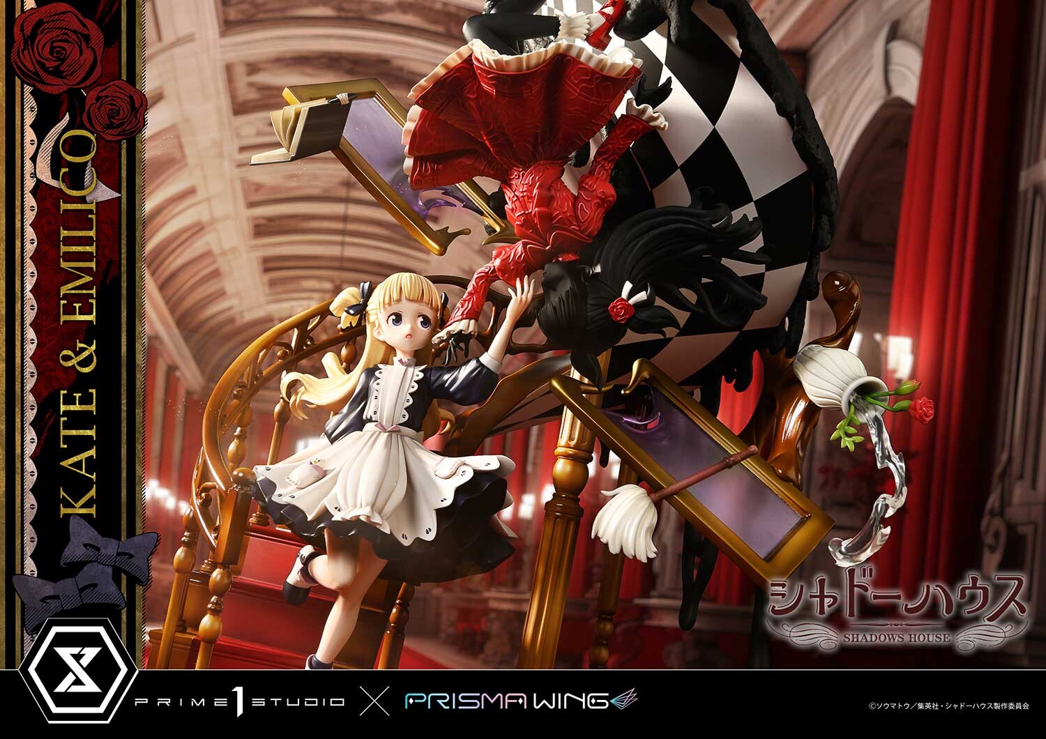 Shadows House - Emilico - Kate Shadow - Kobiritsuki - Prisma Wing  (PWSDH-01) - 1/7 (Prime 1 Studio, Wonderful Works) photo 13