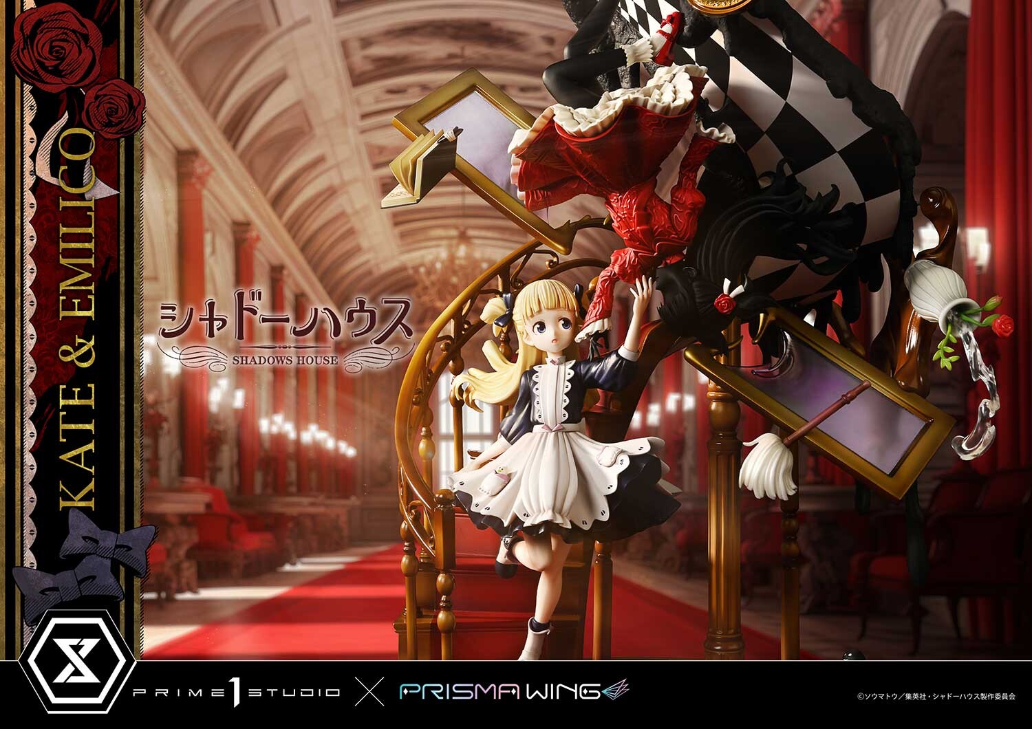Shadows House - Emilico - Kate Shadow - Kobiritsuki - Prisma Wing  (PWSDH-01) - 1/7 (Prime 1 Studio, Wonderful Works) photo 14
