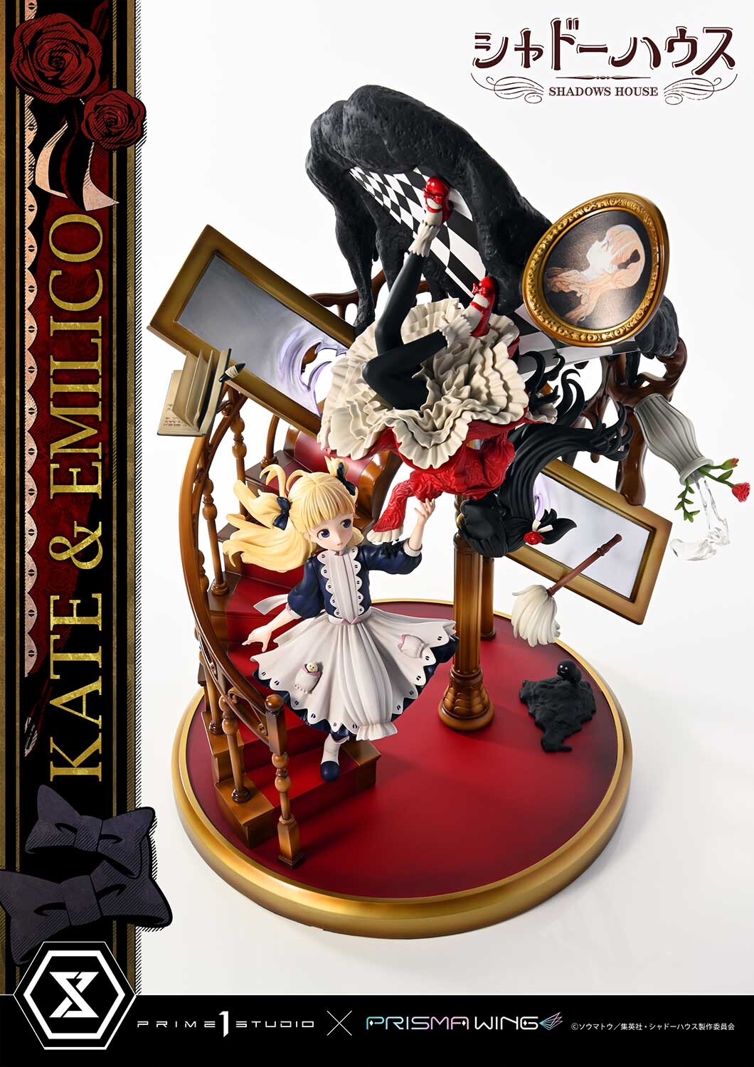 Shadows House - Emilico - Kate Shadow - Kobiritsuki - Prisma Wing  (PWSDH-01) - 1/7 (Prime 1 Studio, Wonderful Works) photo 23