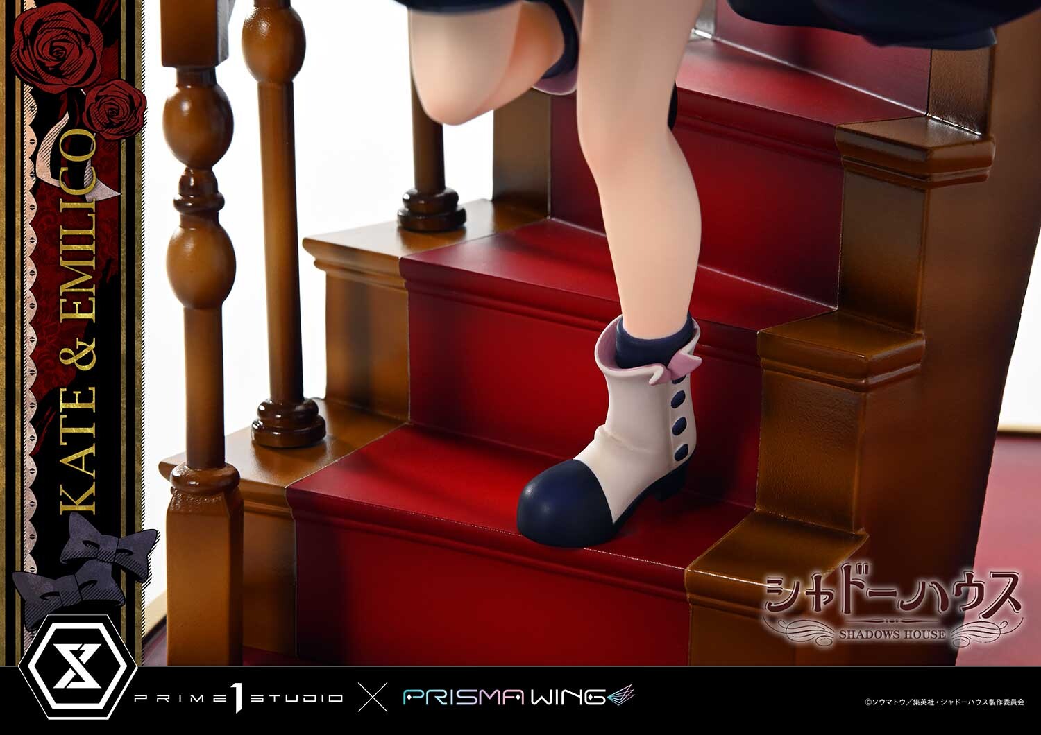 Shadows House - Emilico - Kate Shadow - Kobiritsuki - Prisma Wing  (PWSDH-01) - 1/7 (Prime 1 Studio, Wonderful Works) photo 32