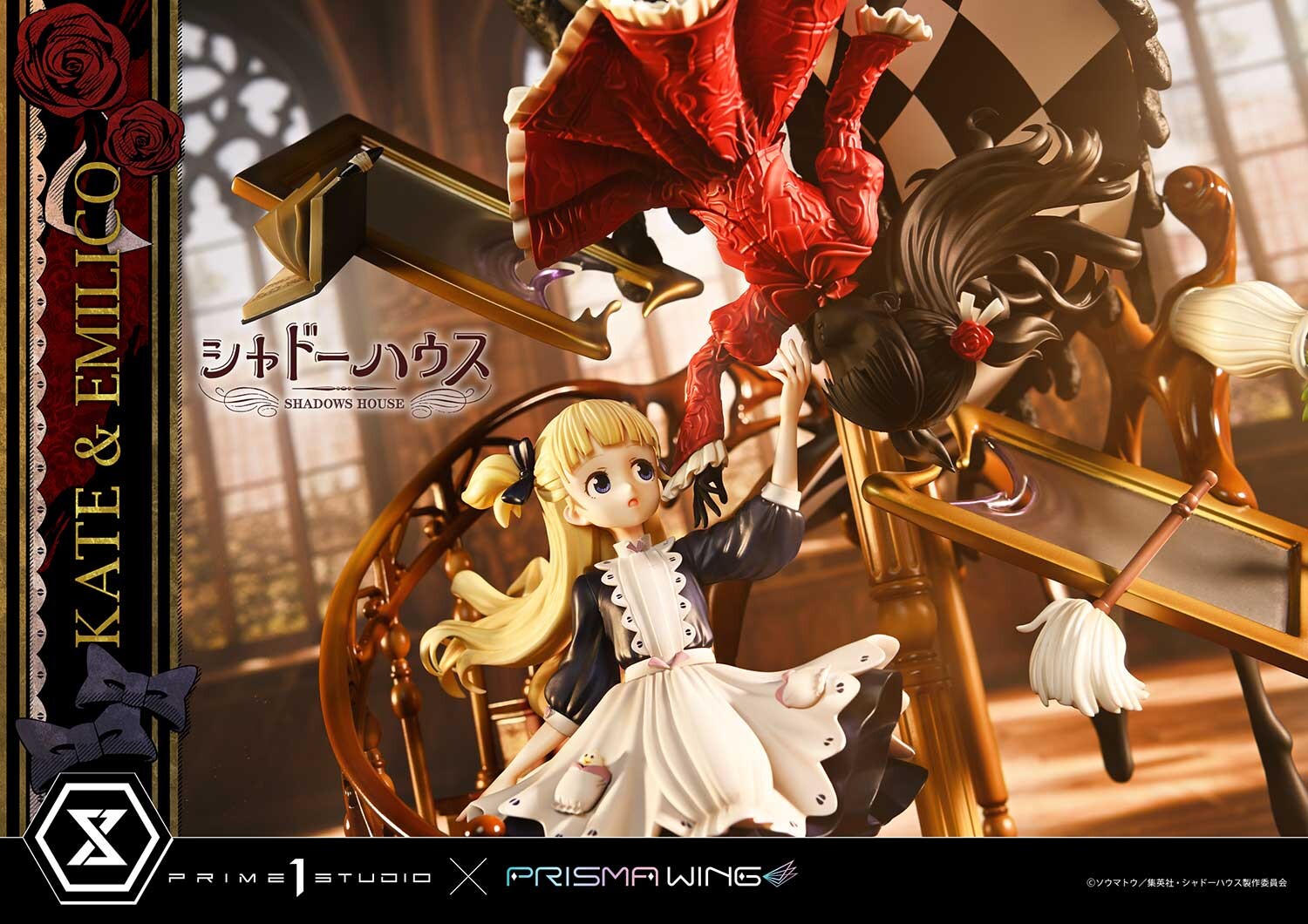 Shadows House - Emilico - Kate Shadow - Kobiritsuki - Prisma Wing  (PWSDH-01) - 1/7 (Prime 1 Studio, Wonderful Works) photo 36