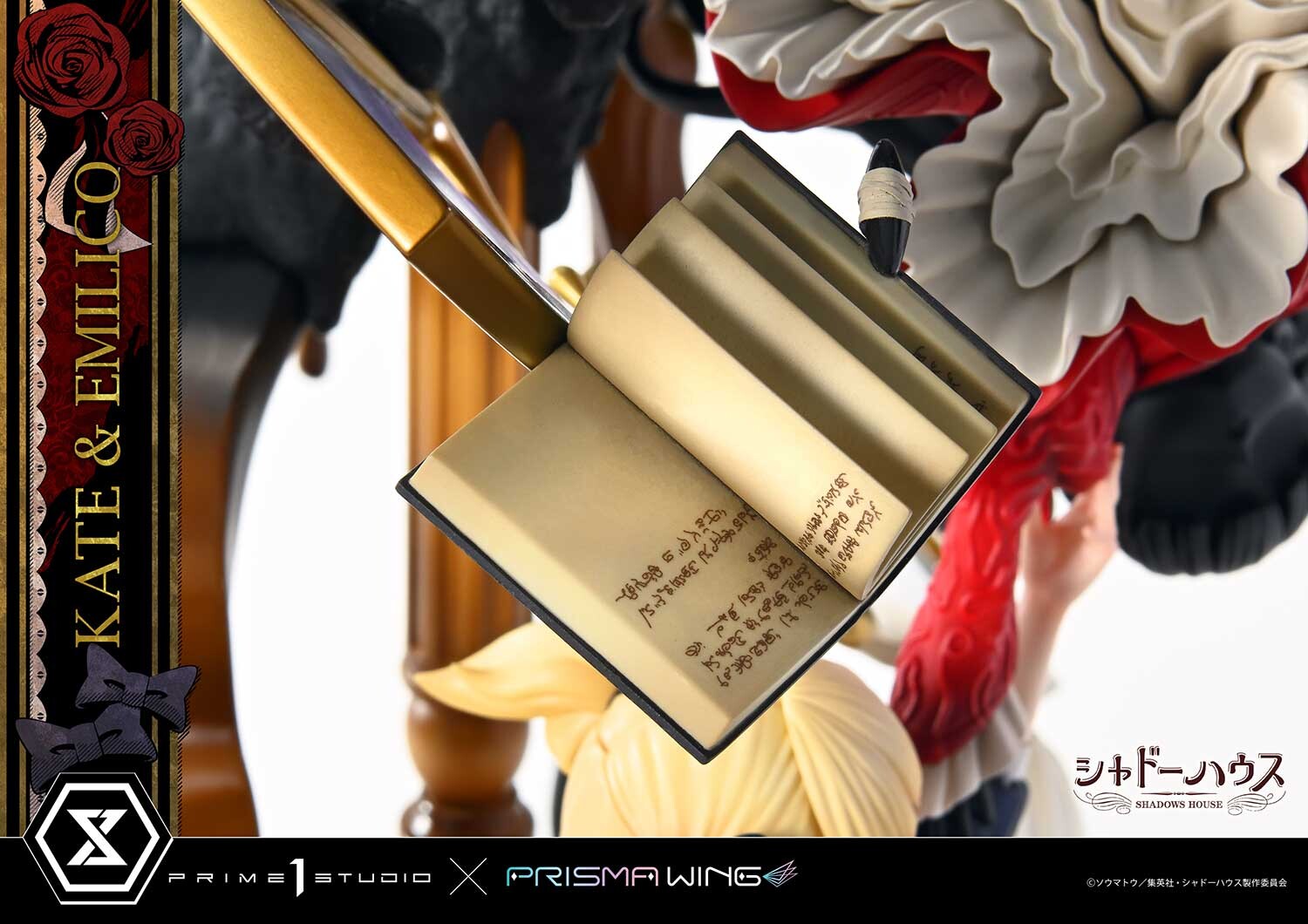 Shadows House - Emilico - Kate Shadow - Kobiritsuki - Prisma Wing  (PWSDH-01) - 1/7 (Prime 1 Studio, Wonderful Works) photo 48