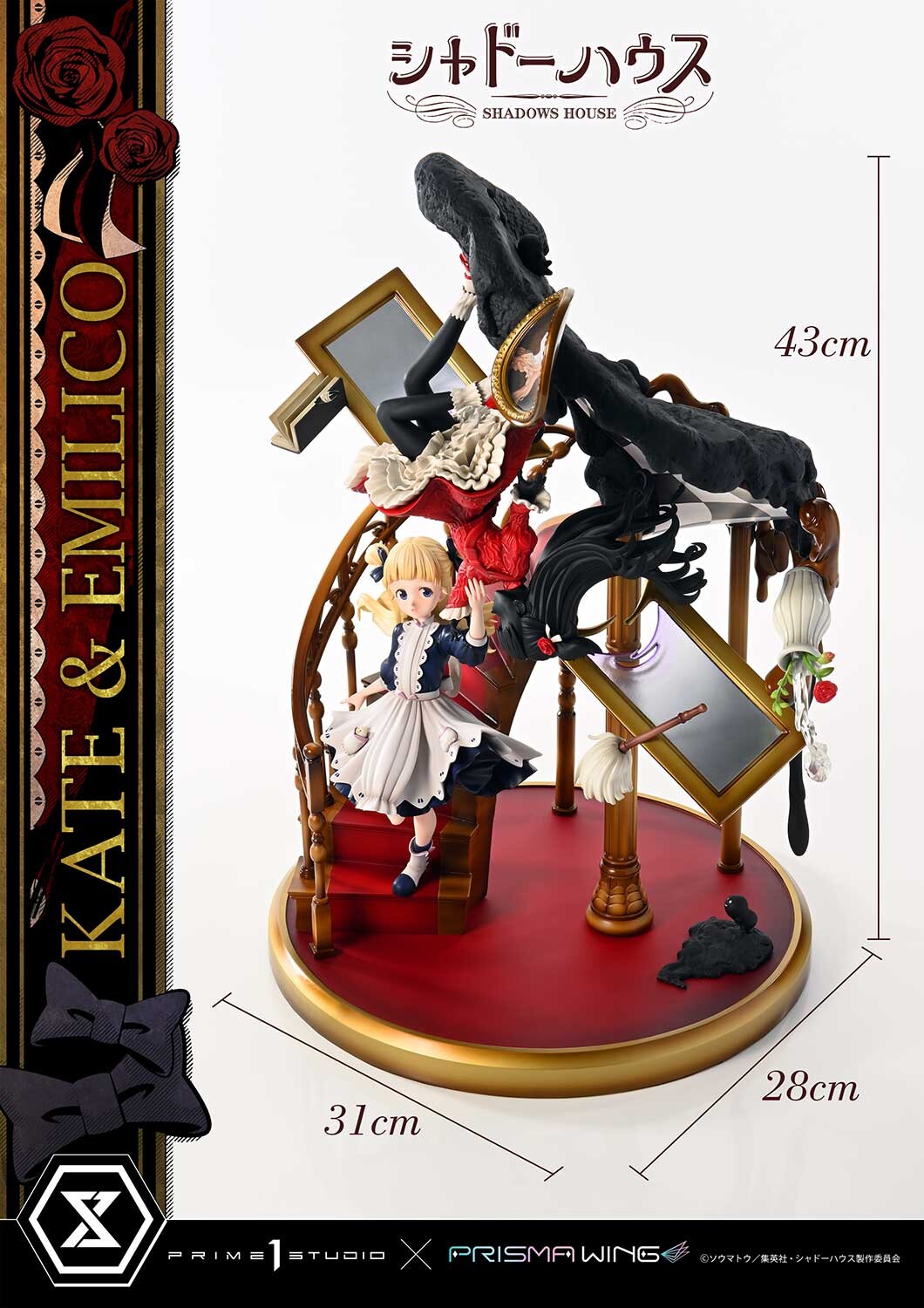 Shadows House - Emilico - Kate Shadow - Kobiritsuki - Prisma Wing  (PWSDH-01) - 1/7 (Prime 1 Studio, Wonderful Works) photo 61