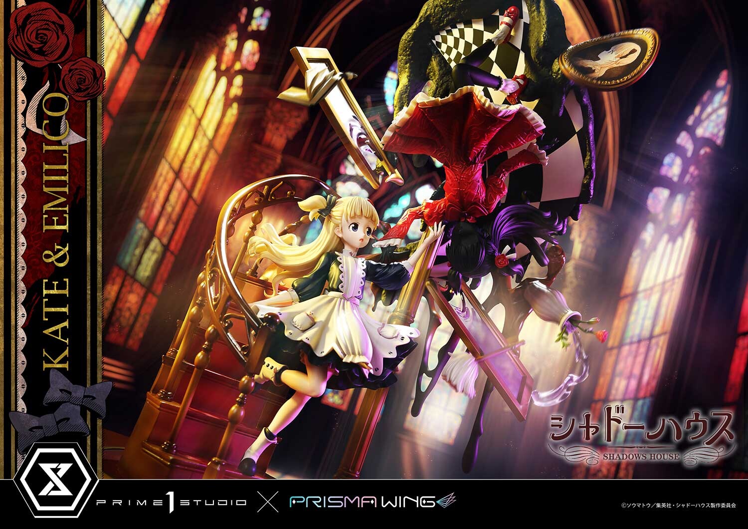 Shadows House - Emilico - Kate Shadow - Kobiritsuki - Prisma Wing  (PWSDH-01) - 1/7 (Prime 1 Studio, Wonderful Works) photo 63