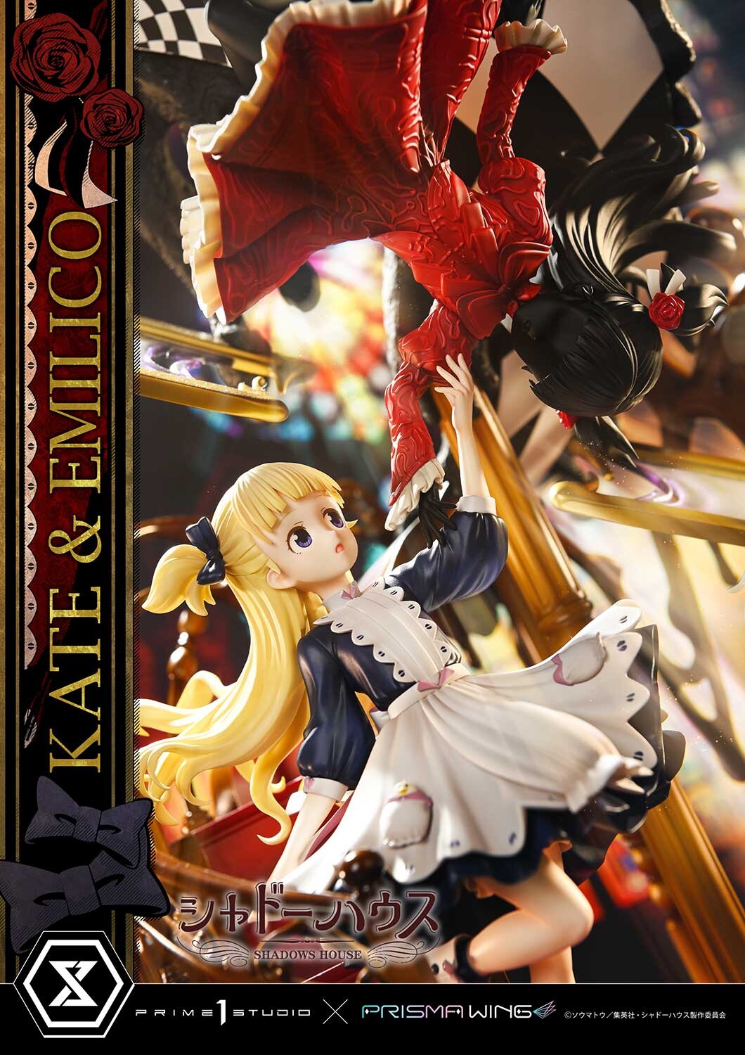 Shadows House - Emilico - Kate Shadow - Kobiritsuki - Prisma Wing  (PWSDH-01) - 1/7 (Prime 1 Studio, Wonderful Works) photo 66