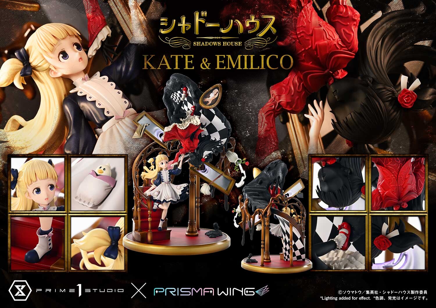 Shadows House - Emilico - Kate Shadow - Kobiritsuki - Prisma Wing  (PWSDH-01) - 1/7 (Prime 1 Studio, Wonderful Works) photo 67
