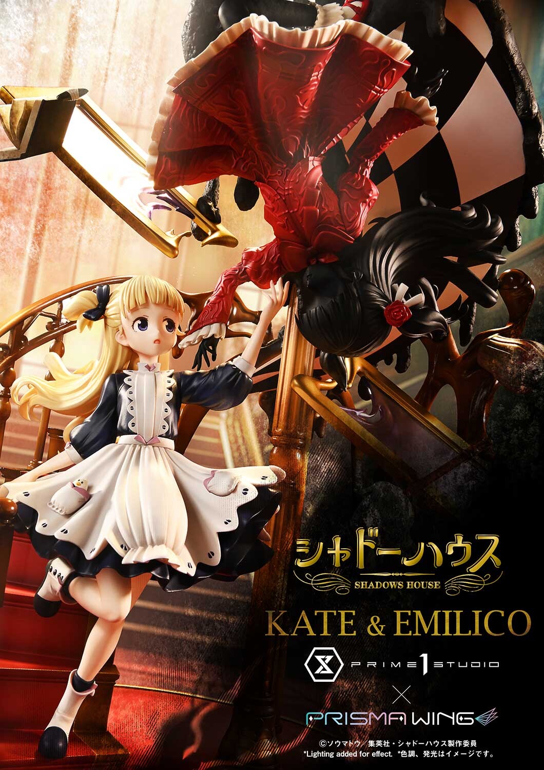 Shadows House - Emilico - Kate Shadow - Kobiritsuki - Prisma Wing  (PWSDH-01) - 1/7 (Prime 1 Studio, Wonderful Works) photo 69