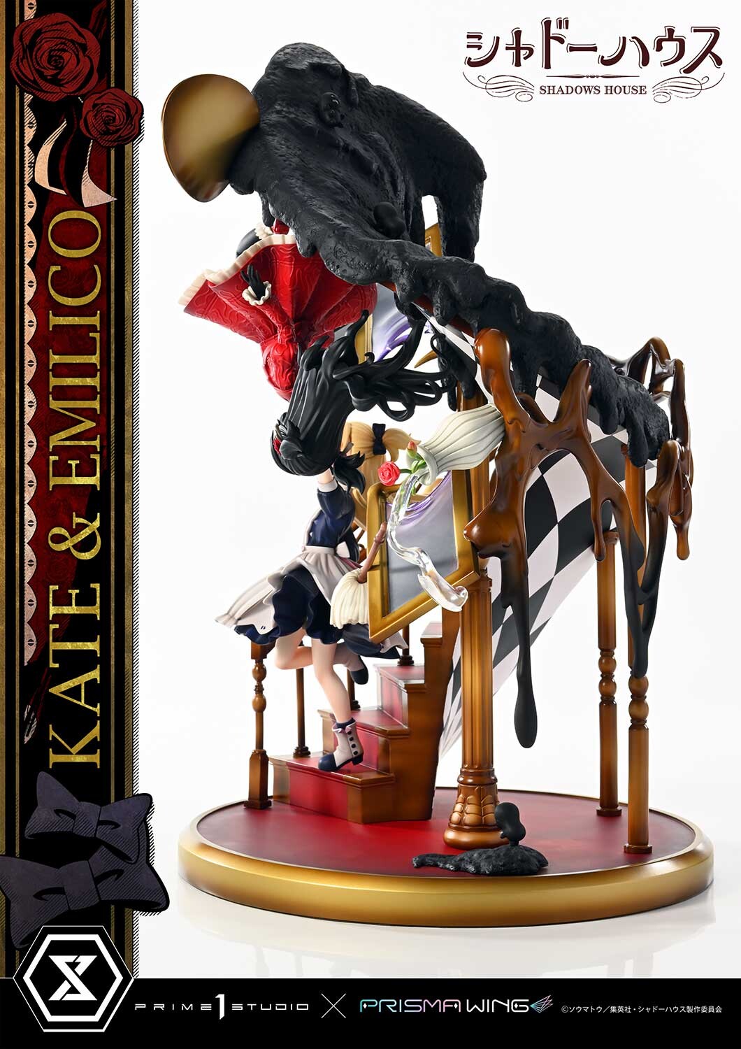 Shadows House - Emilico - Kate Shadow - Kobiritsuki - Prisma Wing  (PWSDH-01) - 1/7 (Prime 1 Studio, Wonderful Works) photo 70