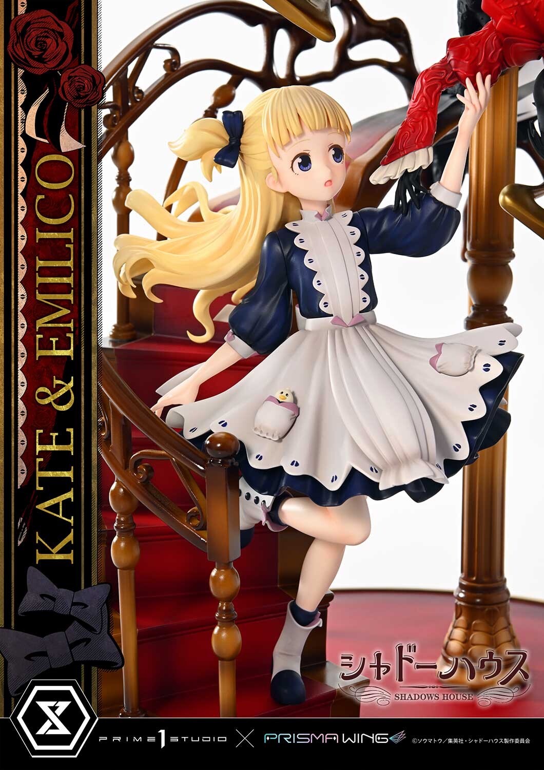 Shadows House - Emilico - Kate Shadow - Kobiritsuki - Prisma Wing  (PWSDH-01) - 1/7 (Prime 1 Studio, Wonderful Works) photo 75