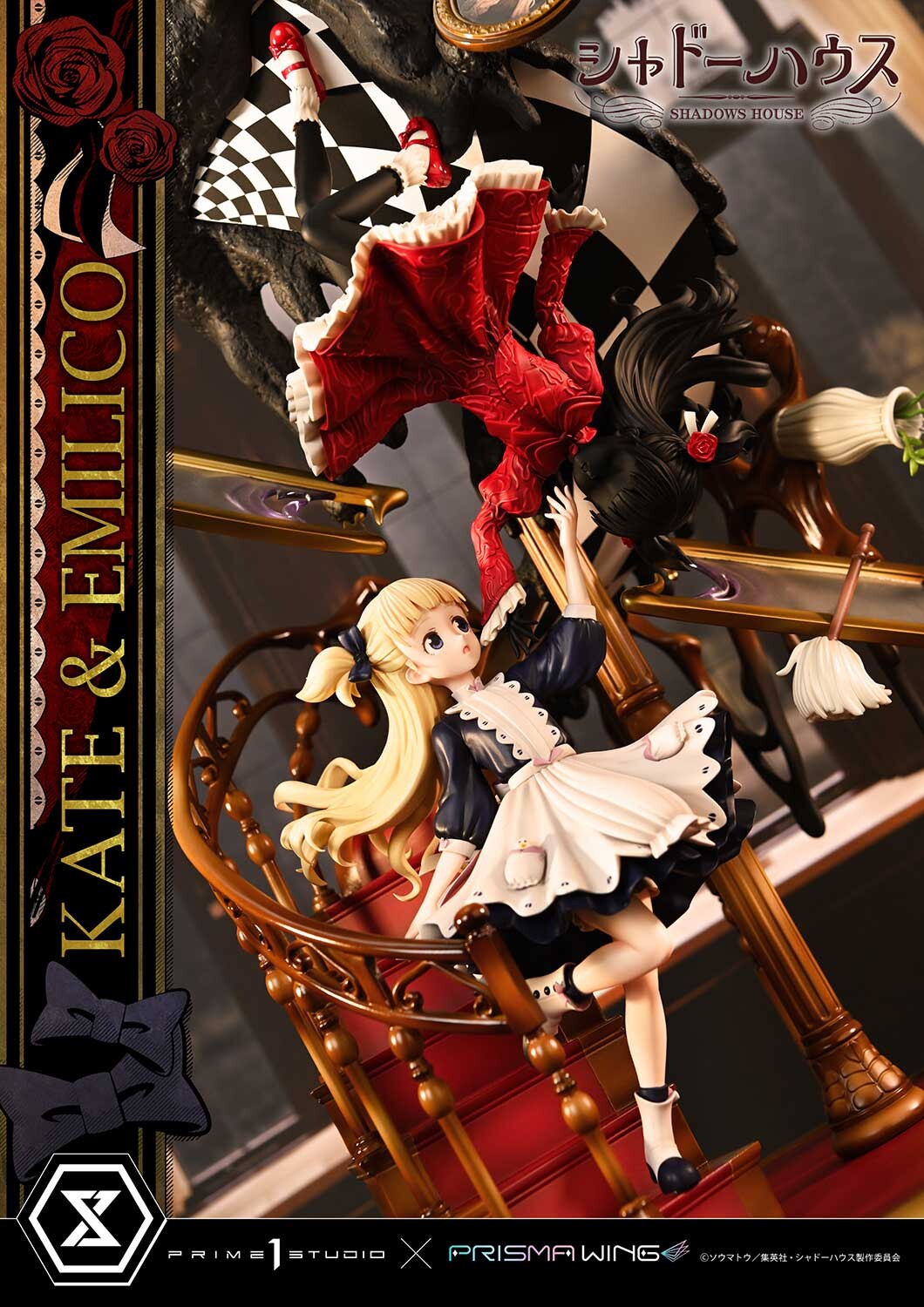 Shadows House - Emilico - Kate Shadow - Kobiritsuki - Prisma Wing  (PWSDH-01) - 1/7 (Prime 1 Studio, Wonderful Works) photo 85