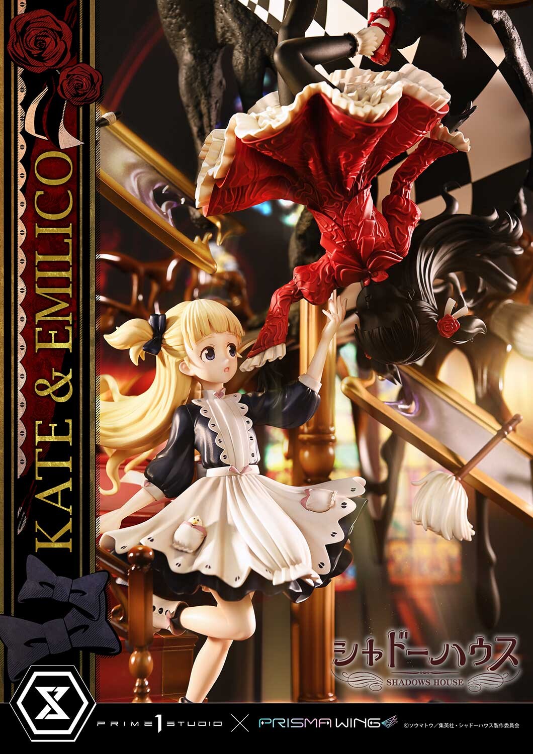 Shadows House - Emilico - Kate Shadow - Kobiritsuki - Prisma Wing  (PWSDH-01) - 1/7 (Prime 1 Studio, Wonderful Works) photo 86