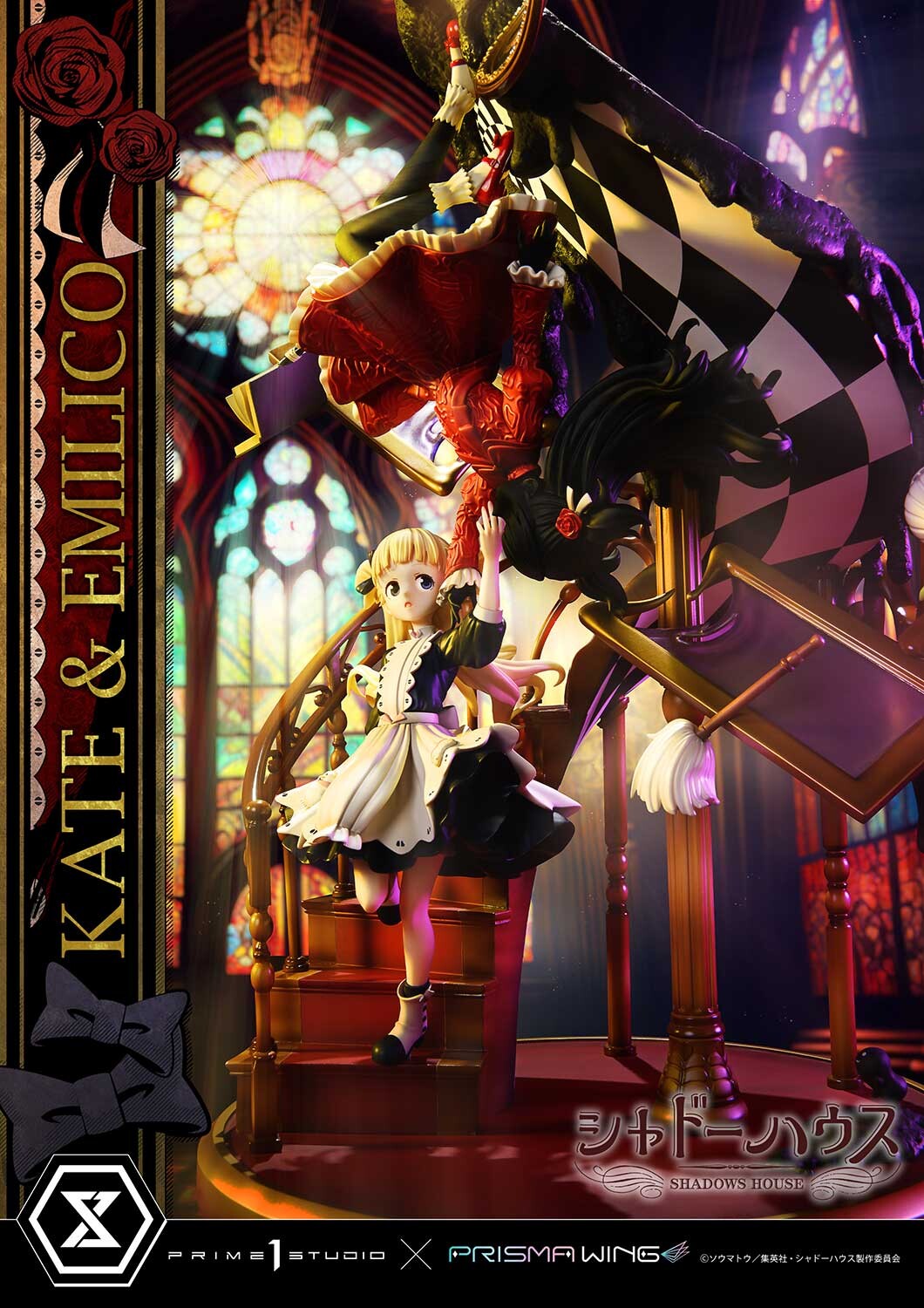Shadows House - Emilico - Kate Shadow - Kobiritsuki - Prisma Wing  (PWSDH-01) - 1/7 (Prime 1 Studio, Wonderful Works) photo 87